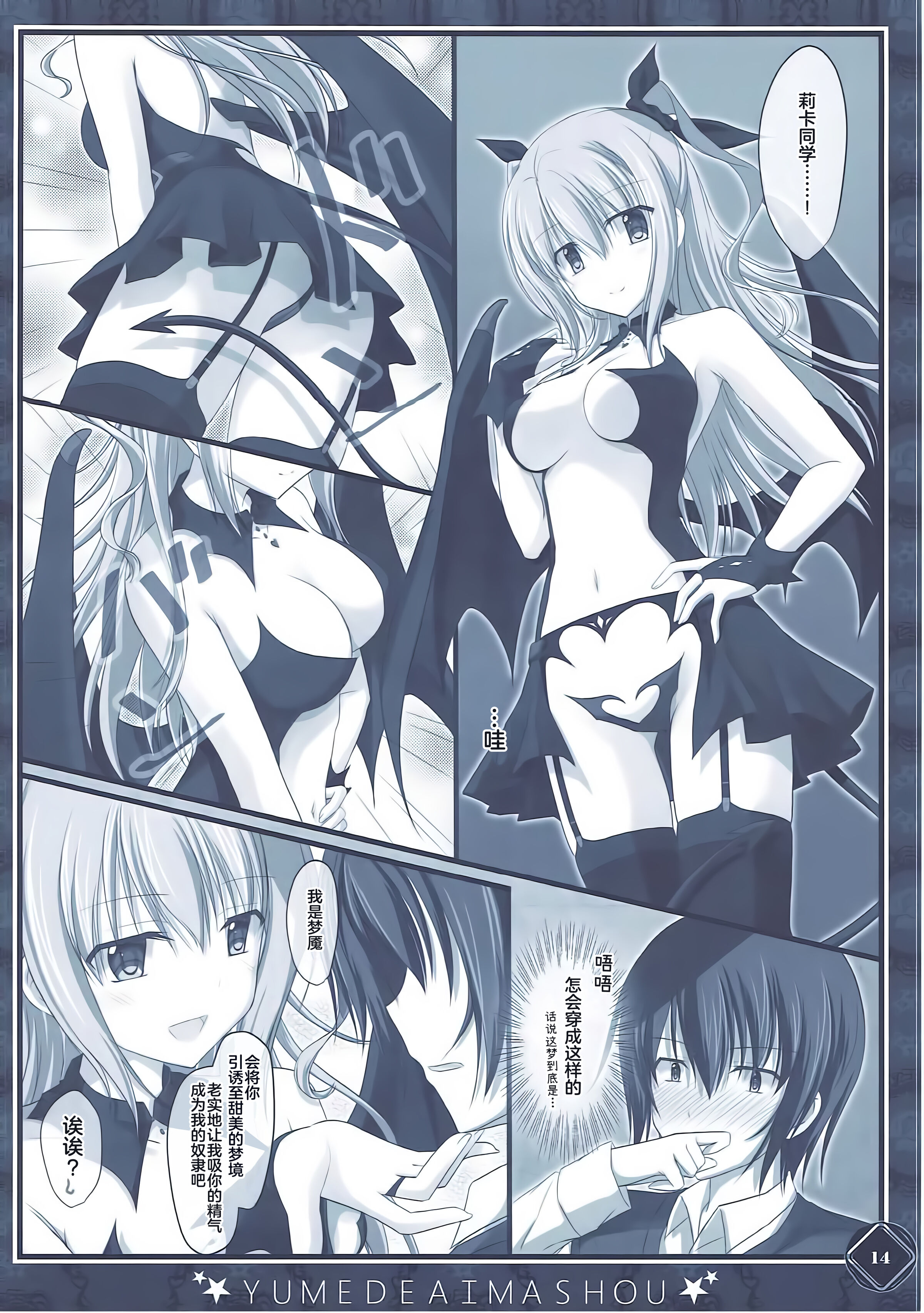 14