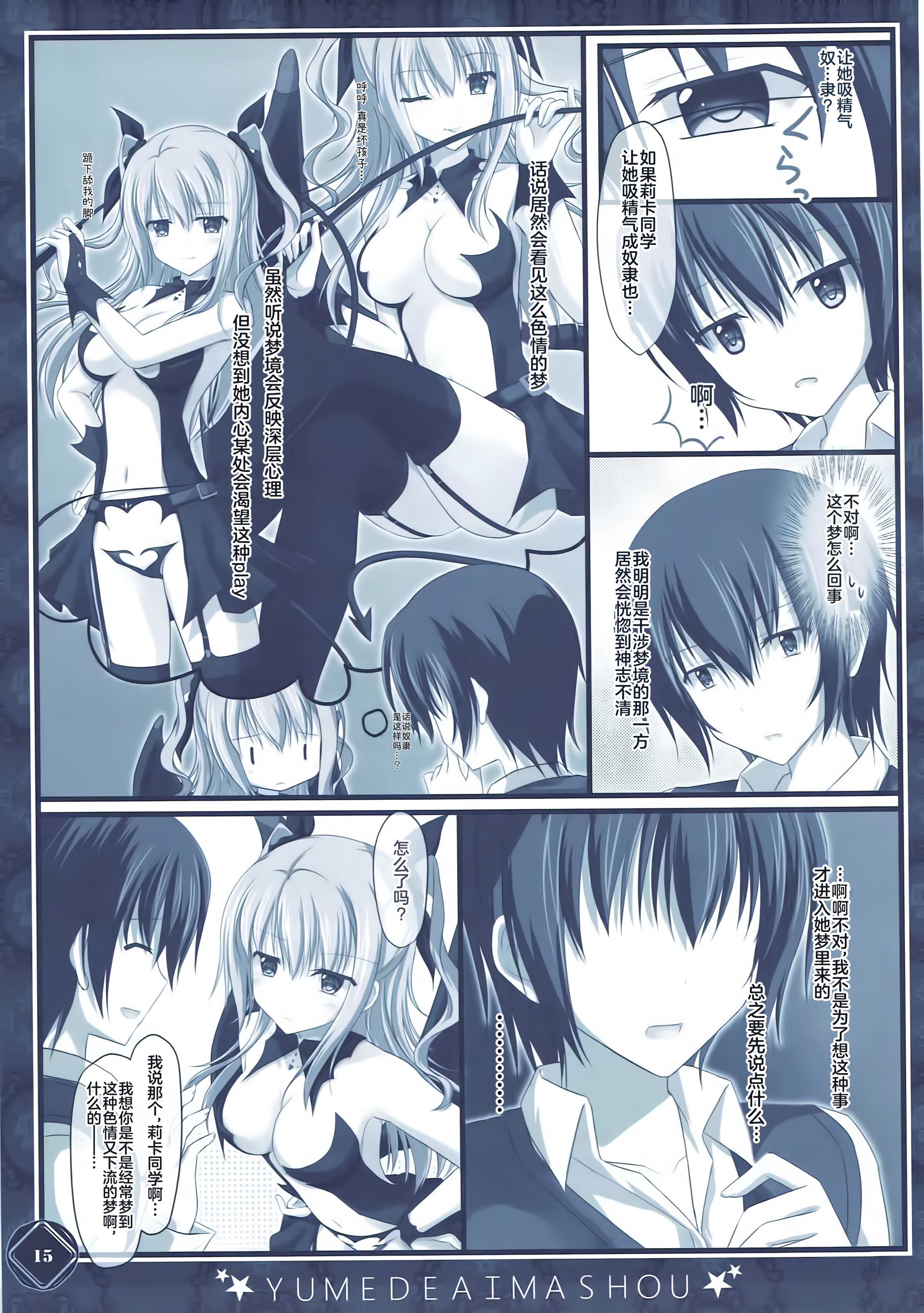 15