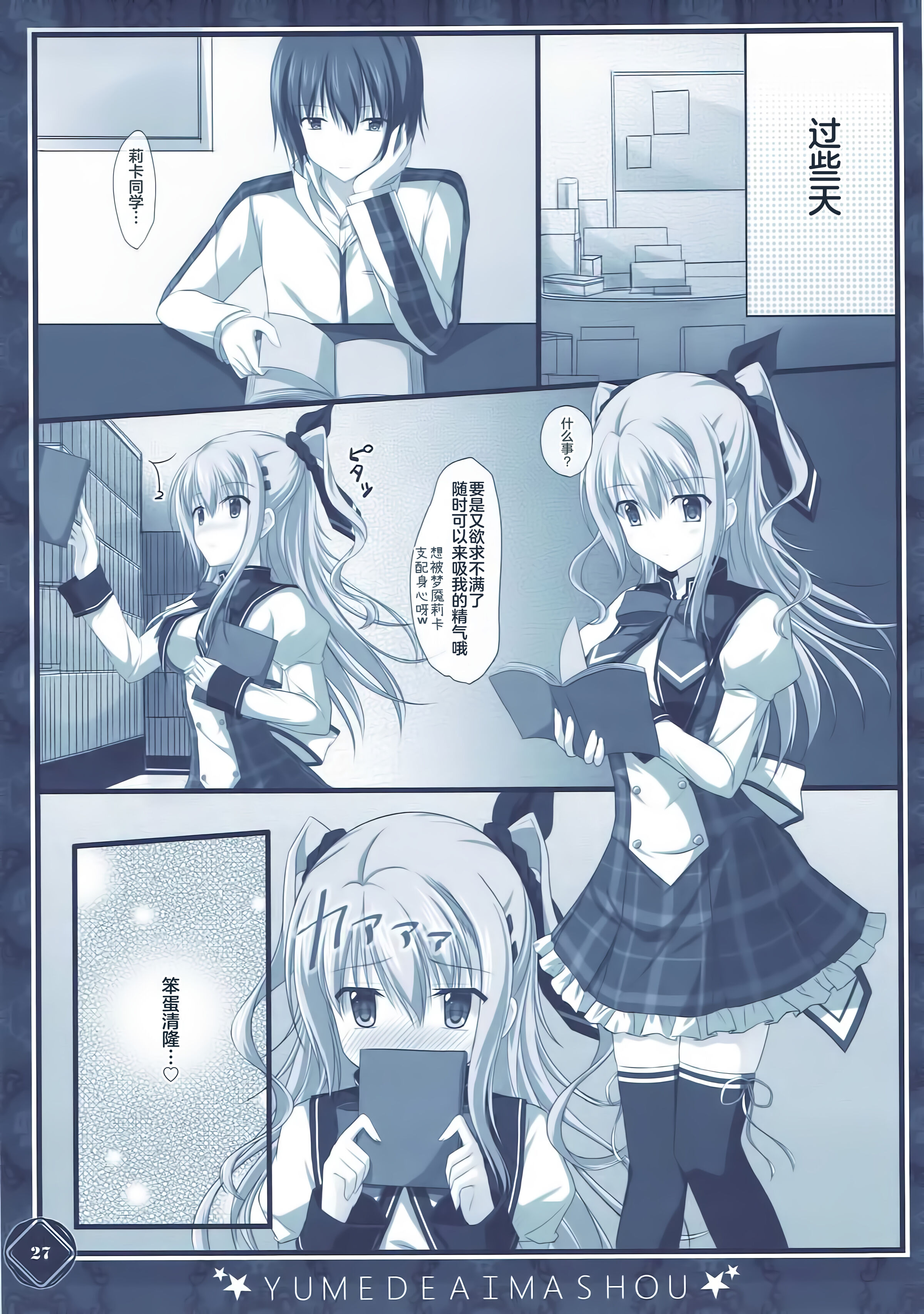 27