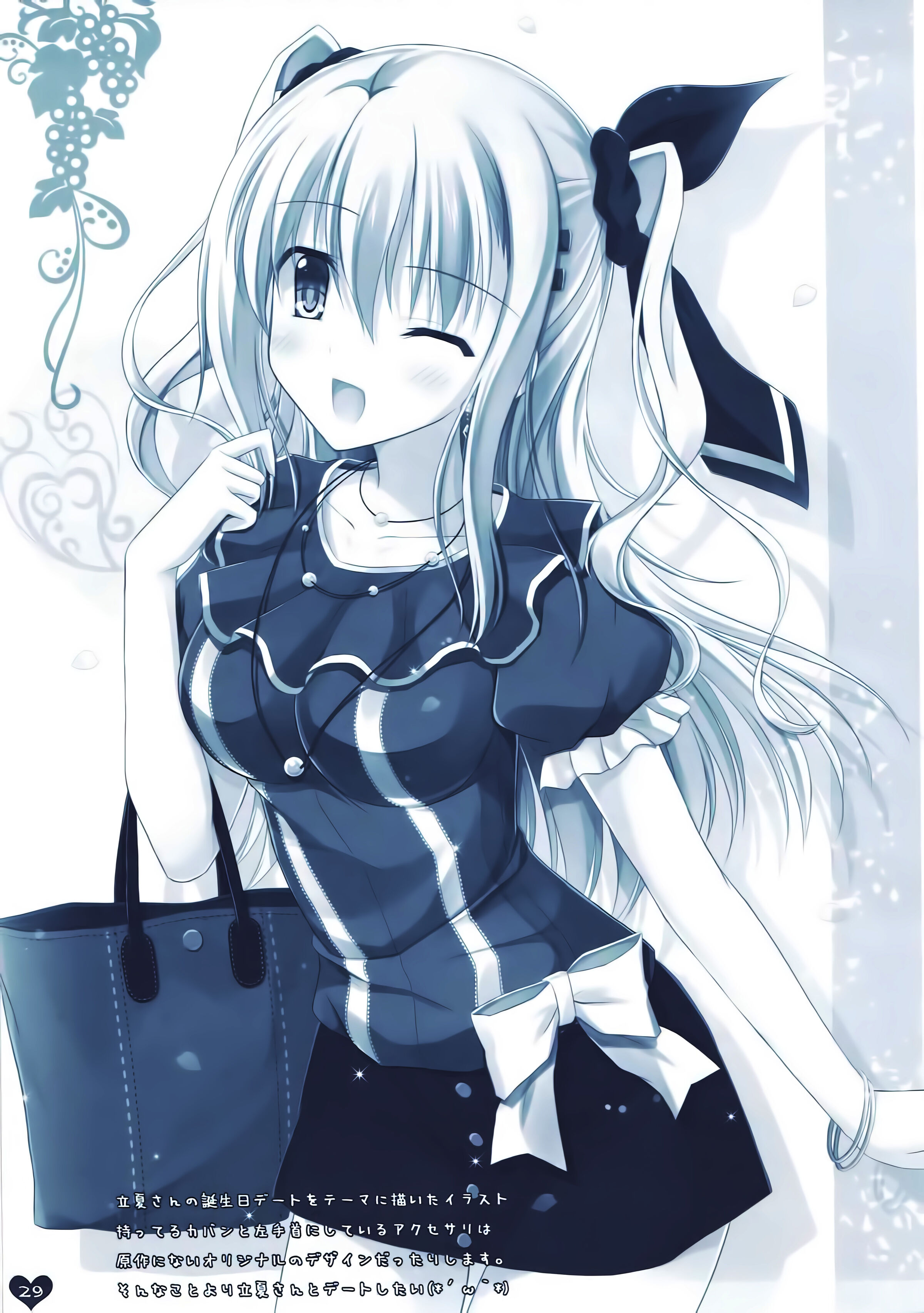 29