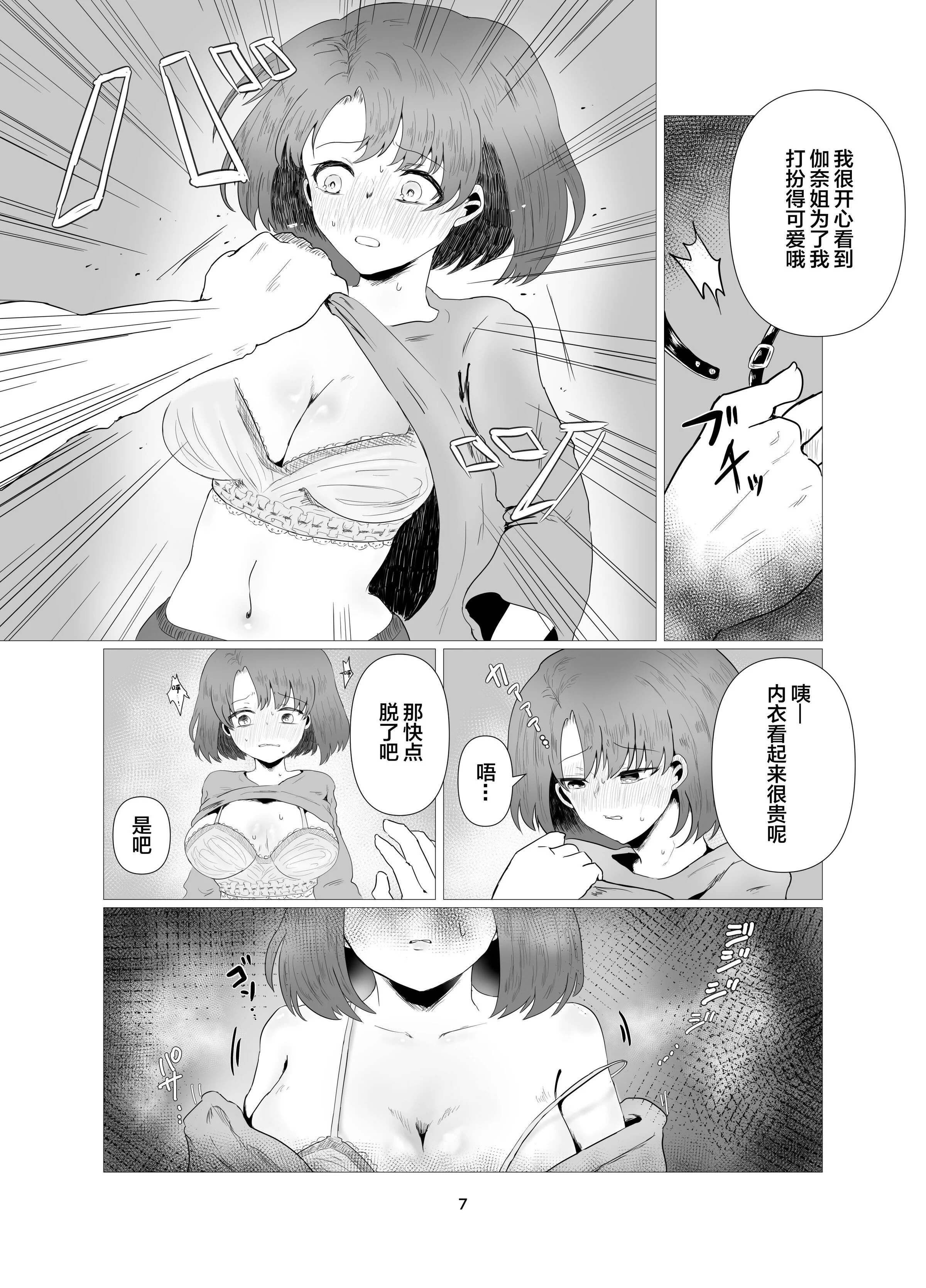 08