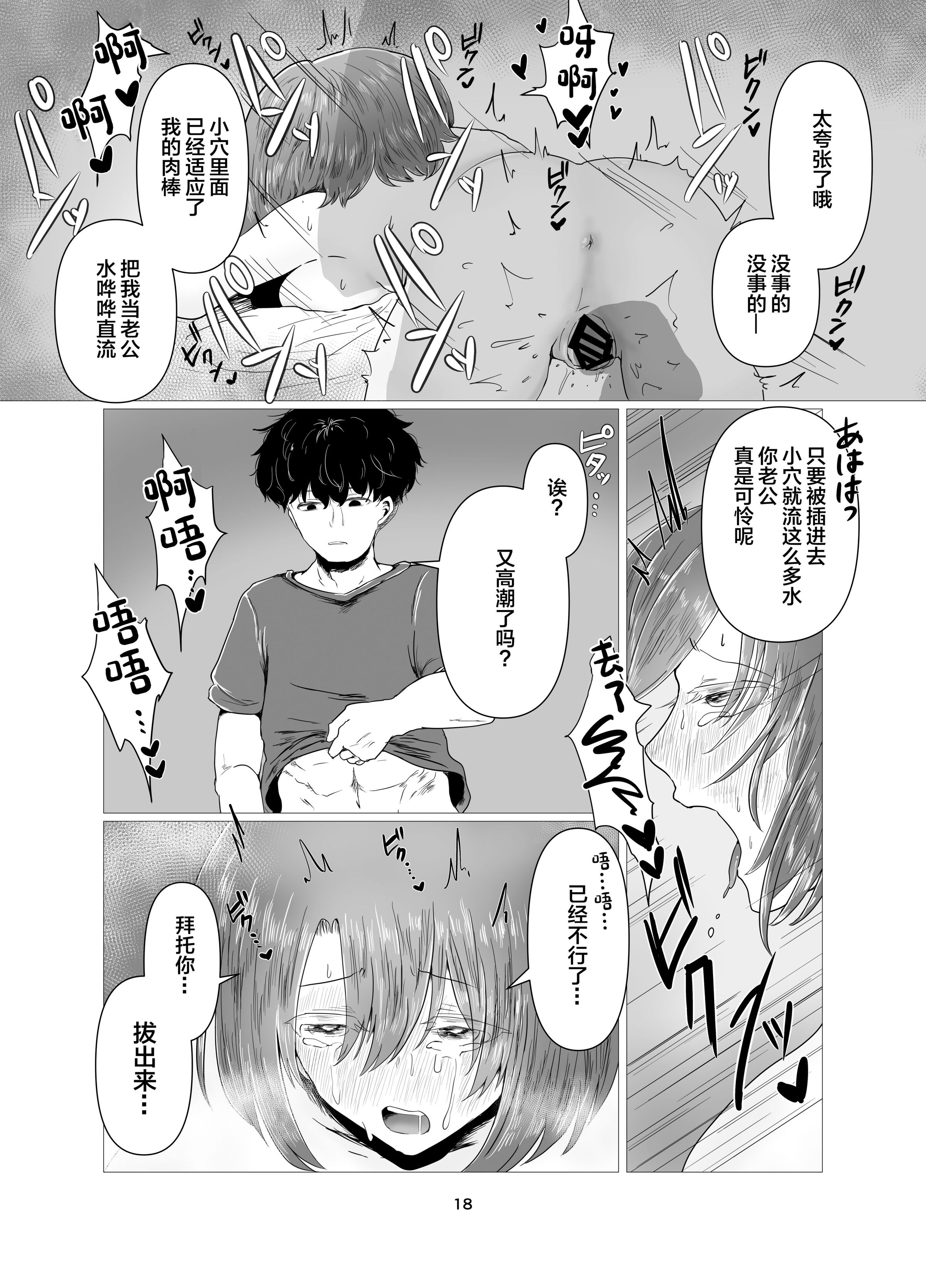19