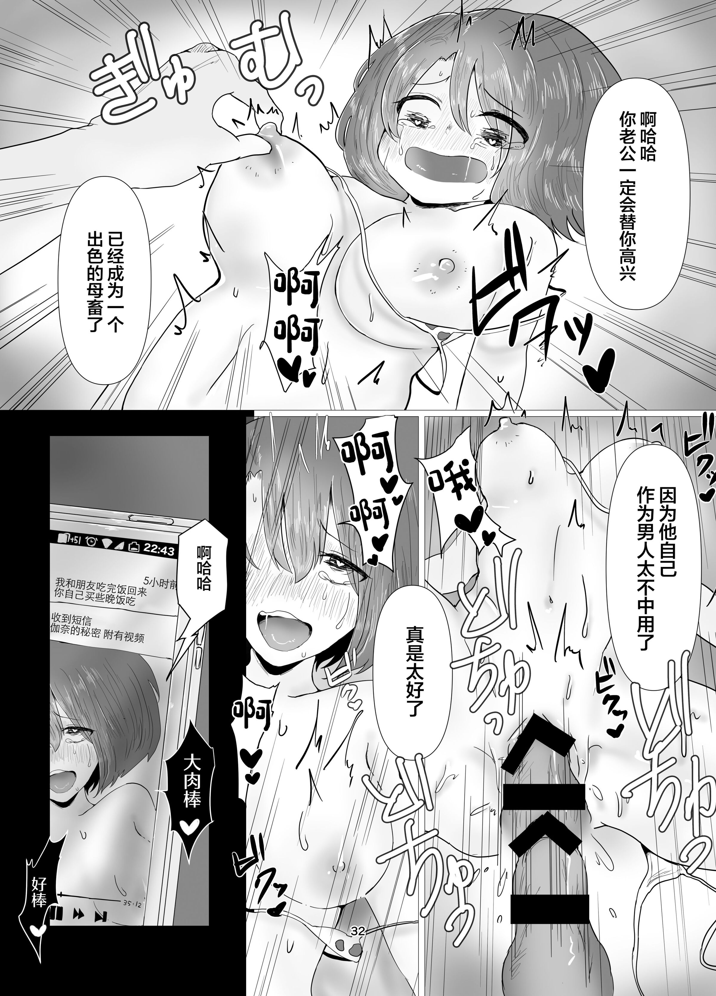 33