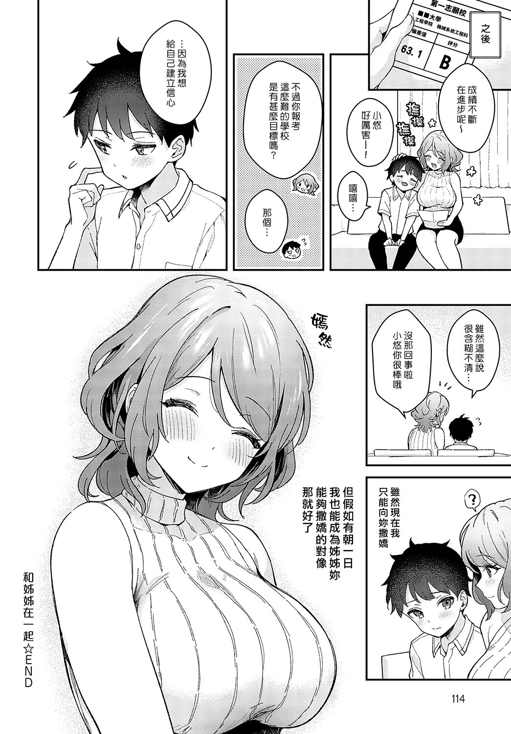26