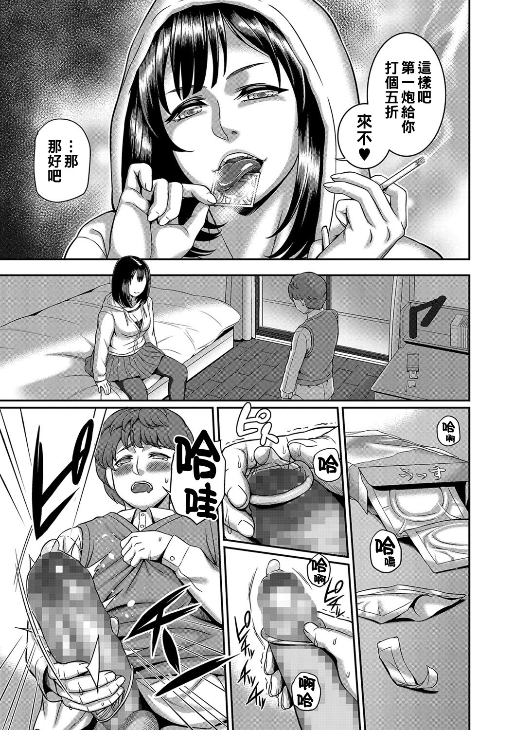 00213