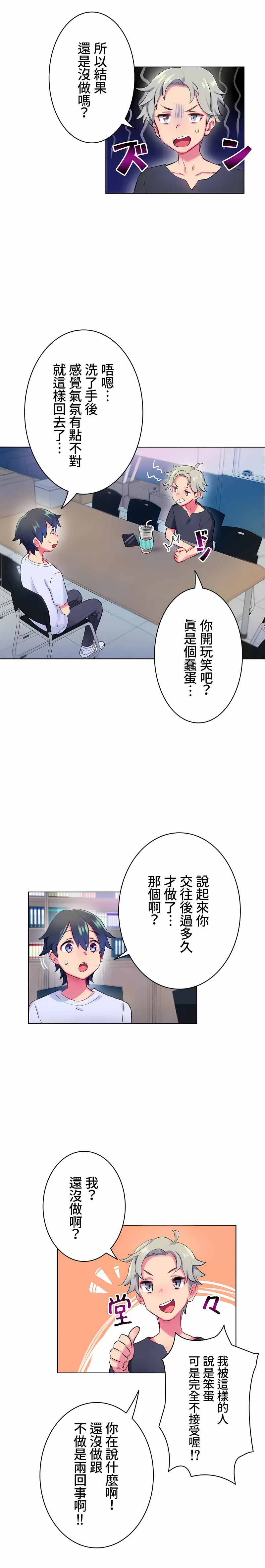 02_07