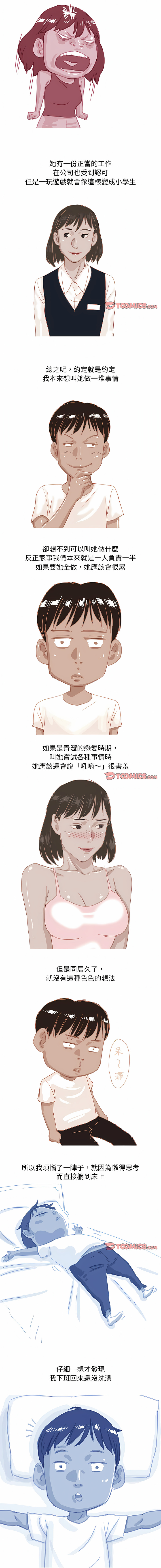 55_3