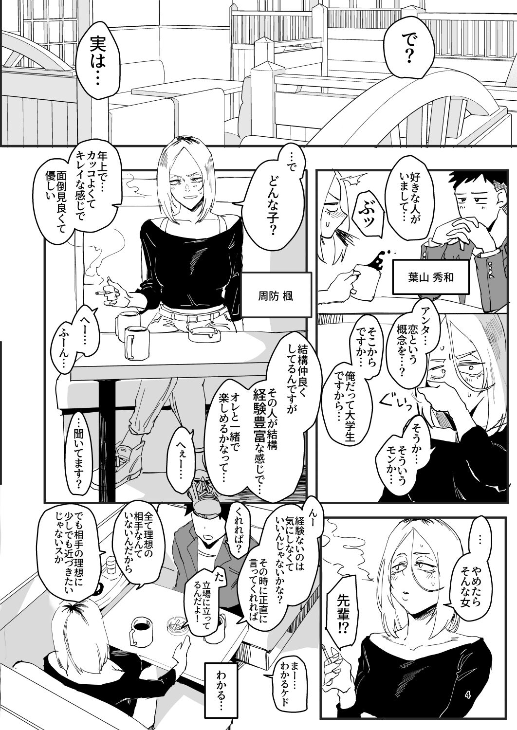 02