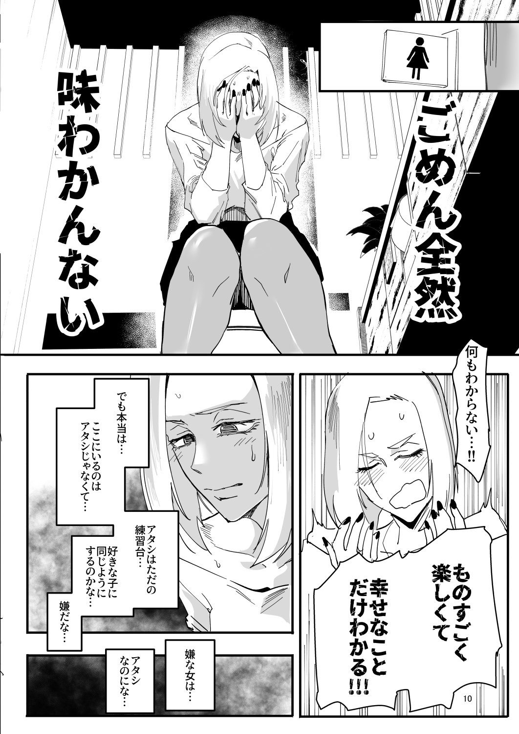 08