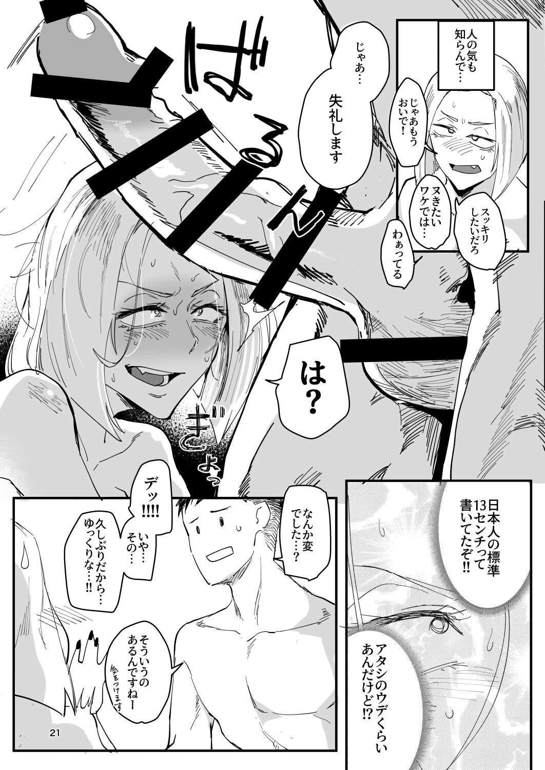 19