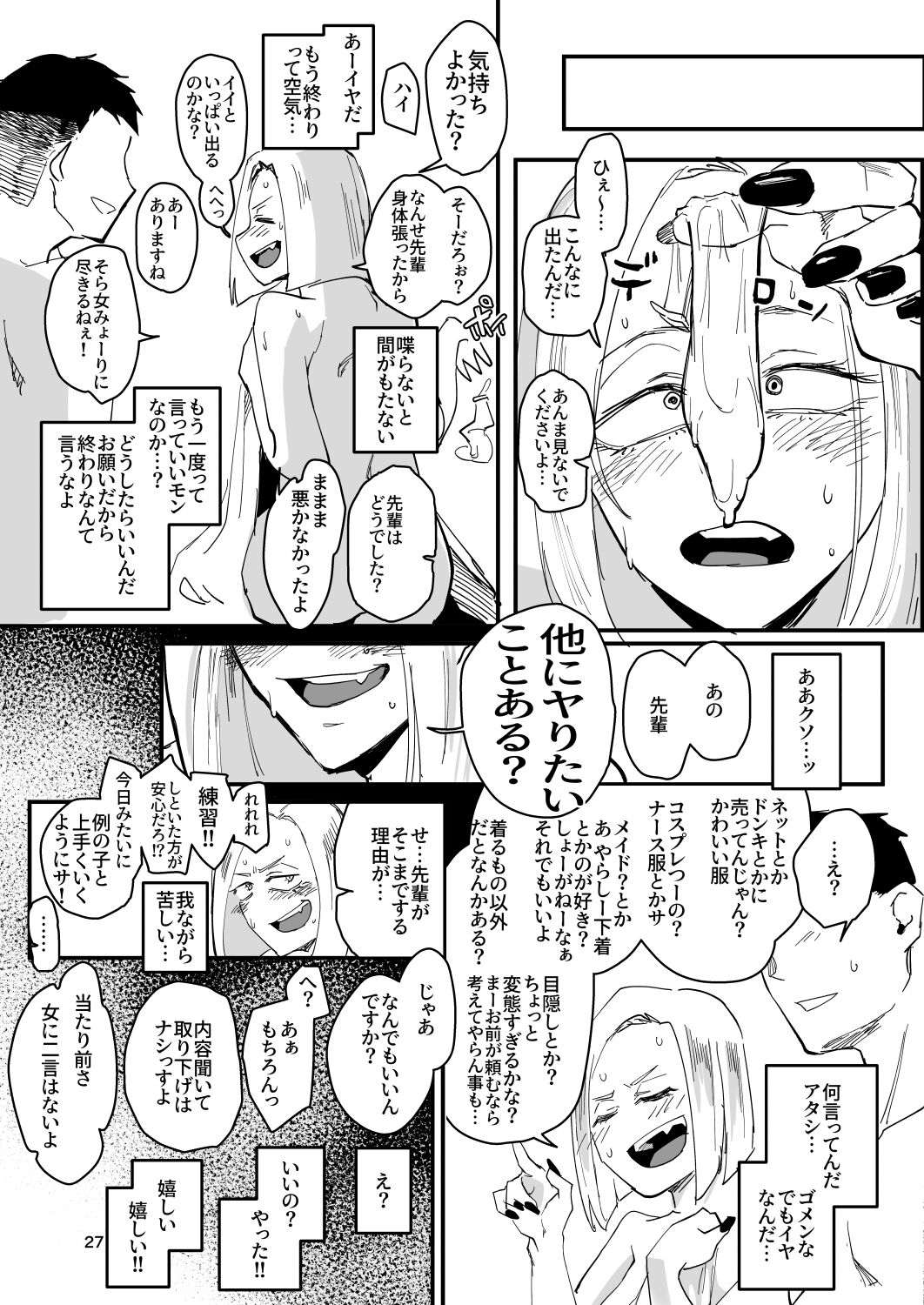 25