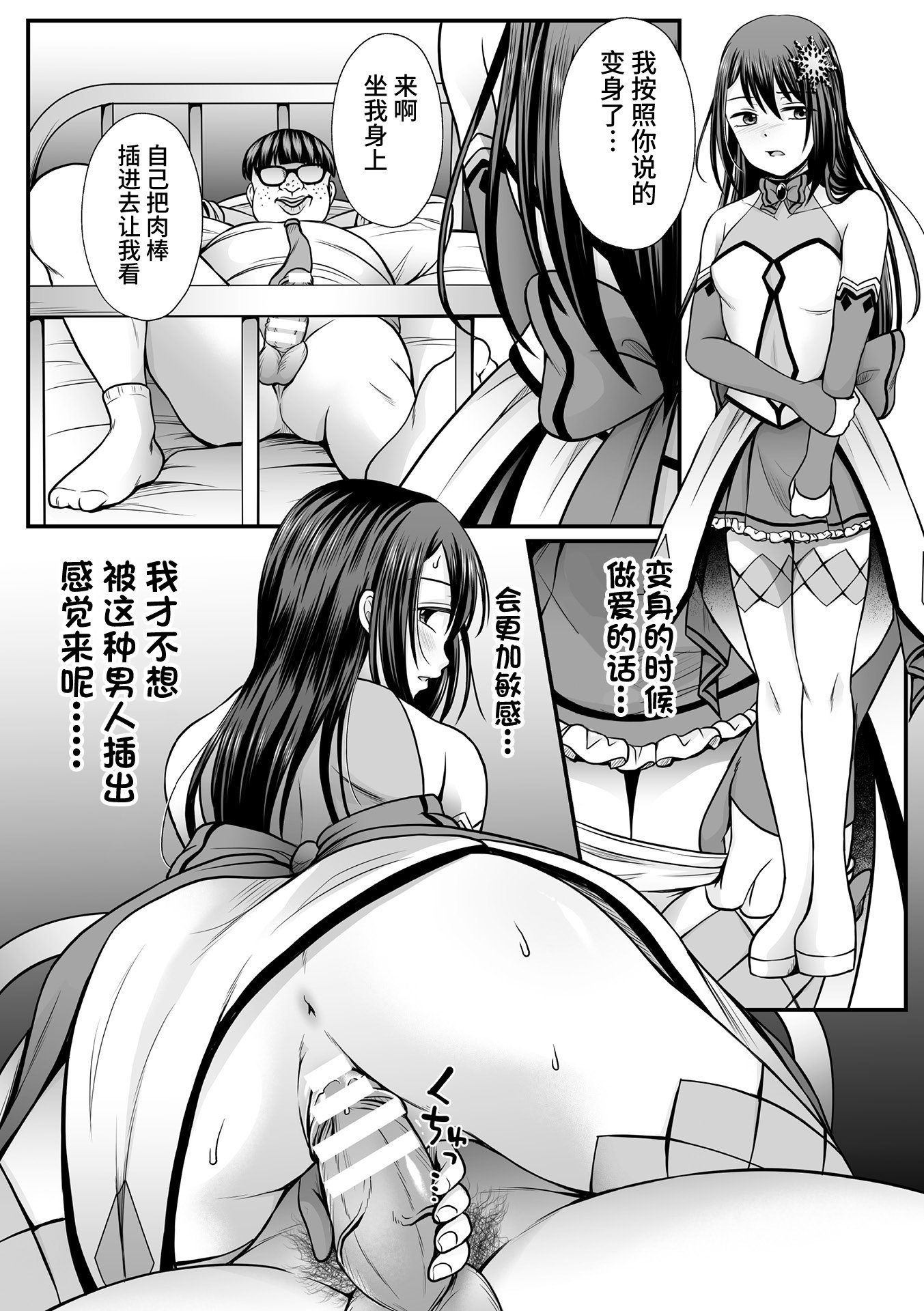 09