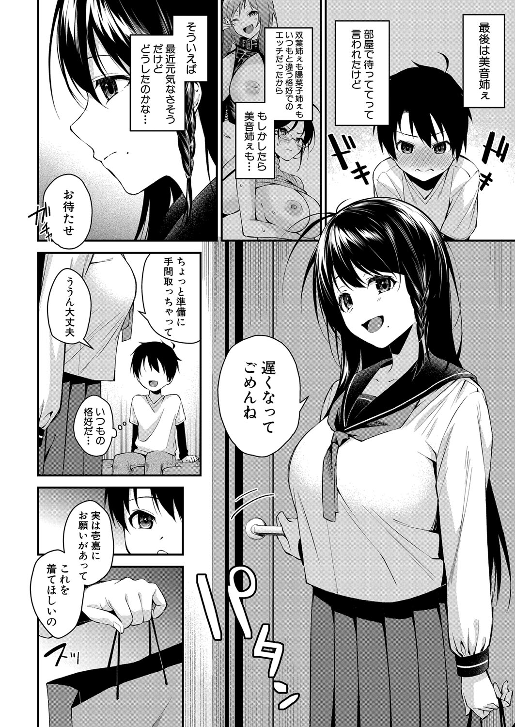 234