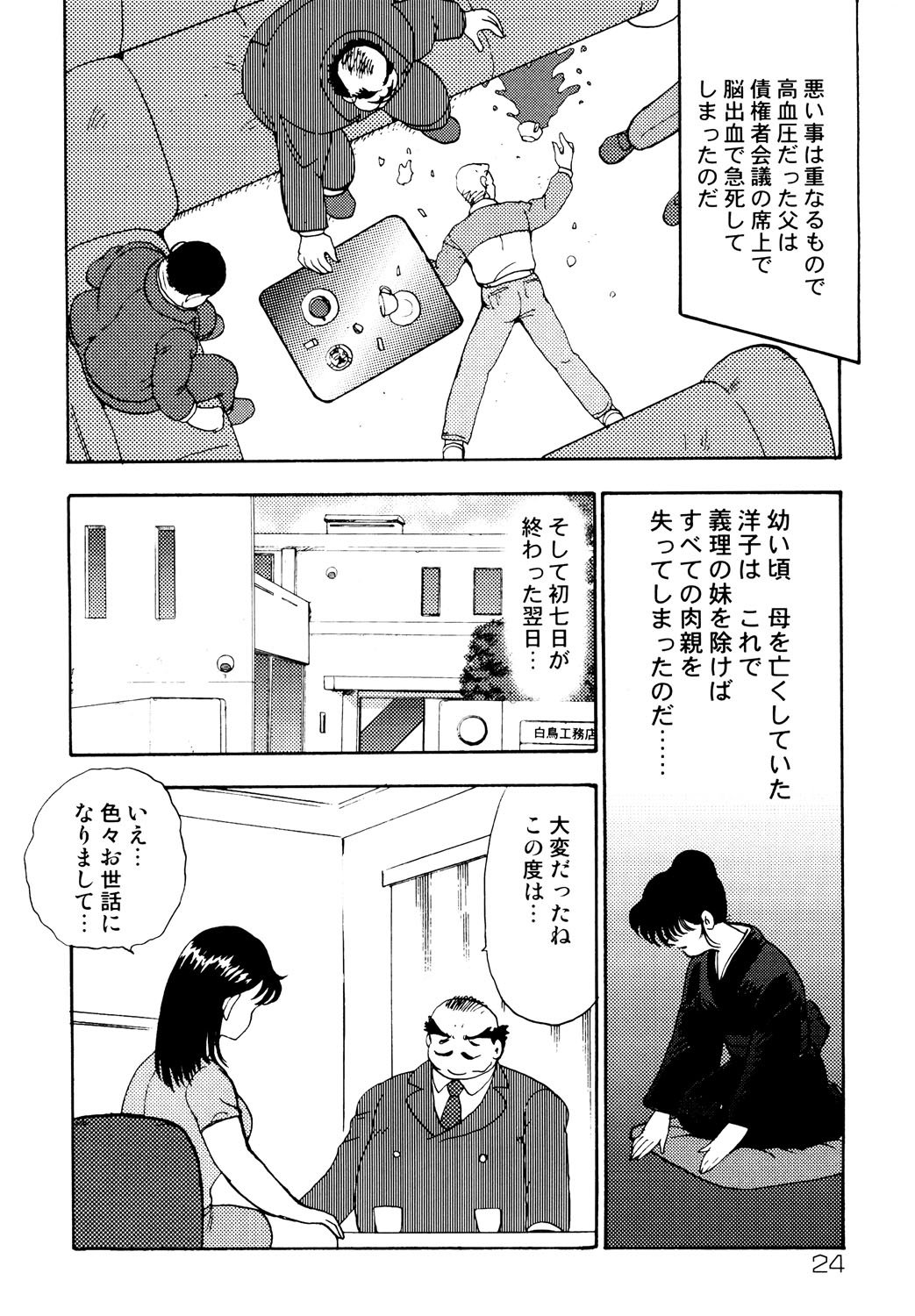 020