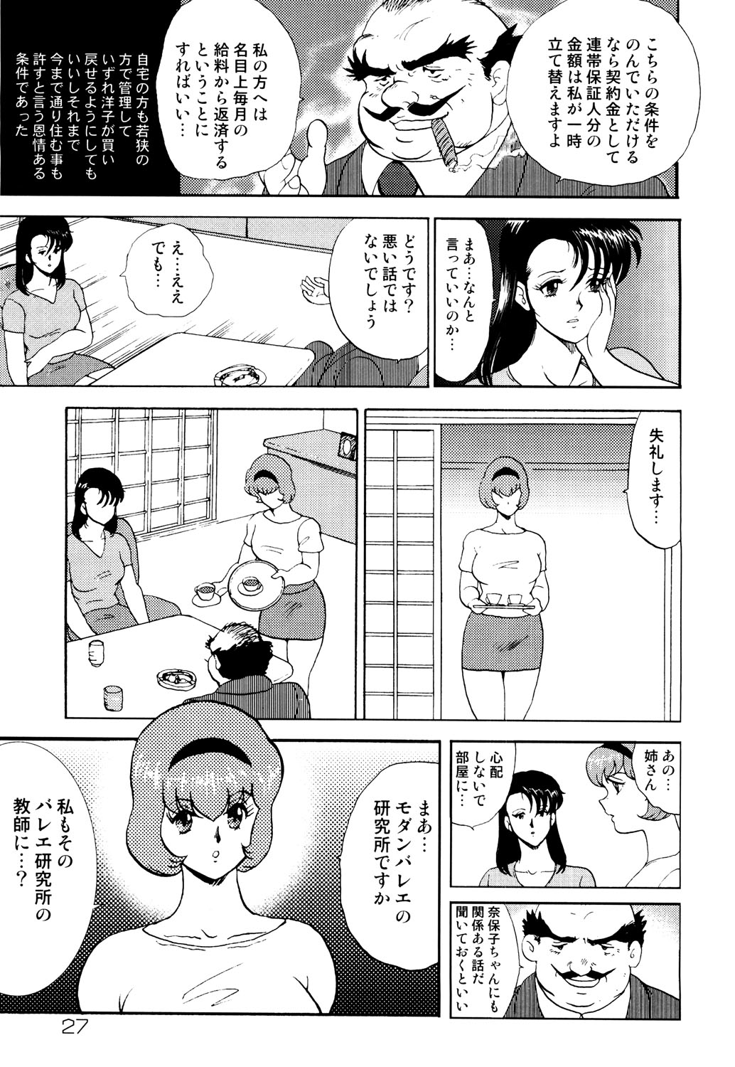 023