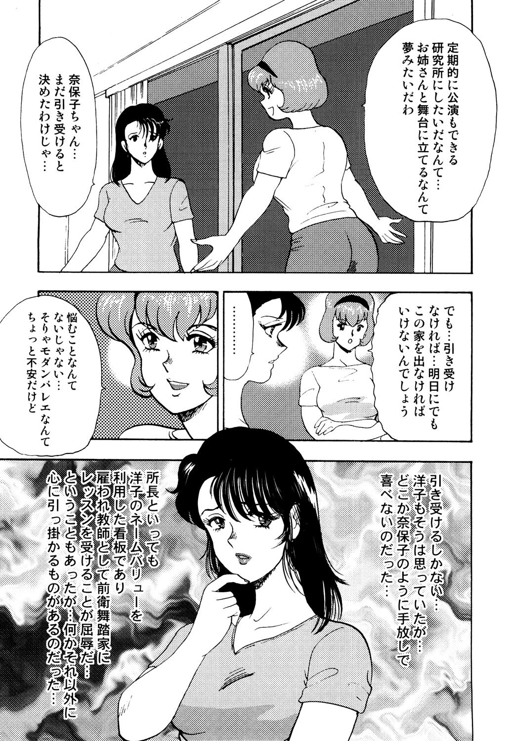 025