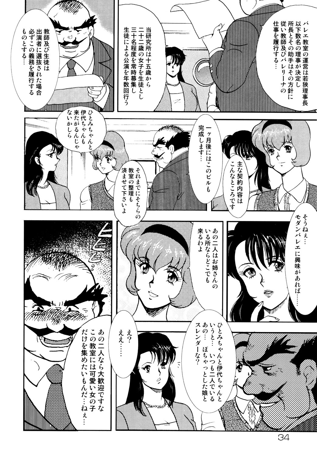030