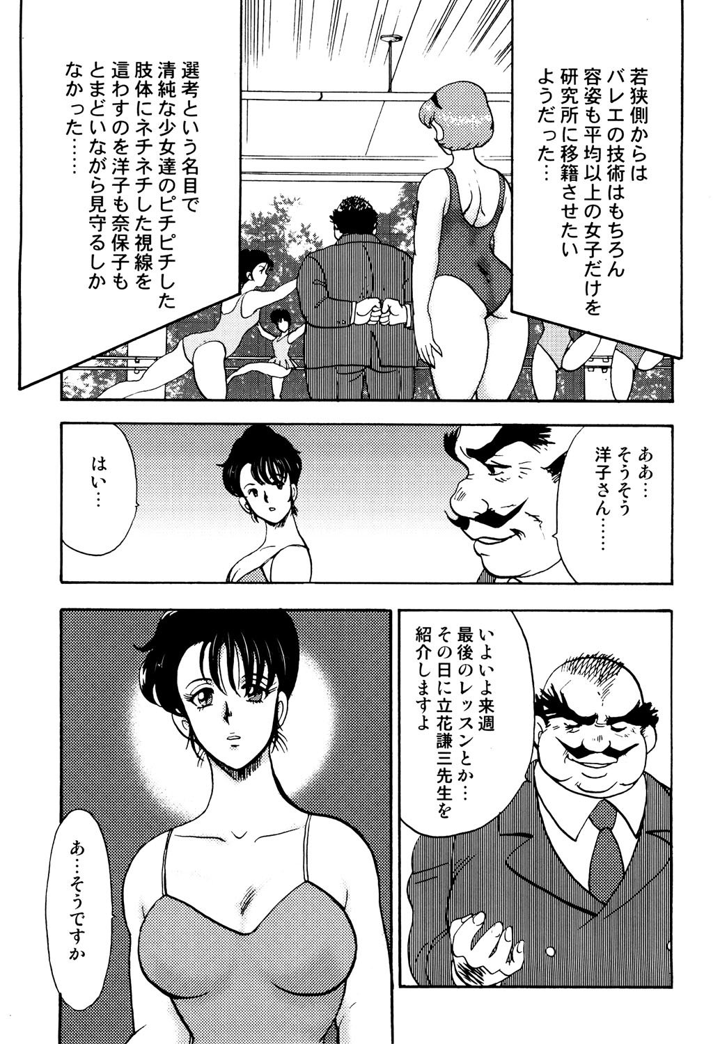 033