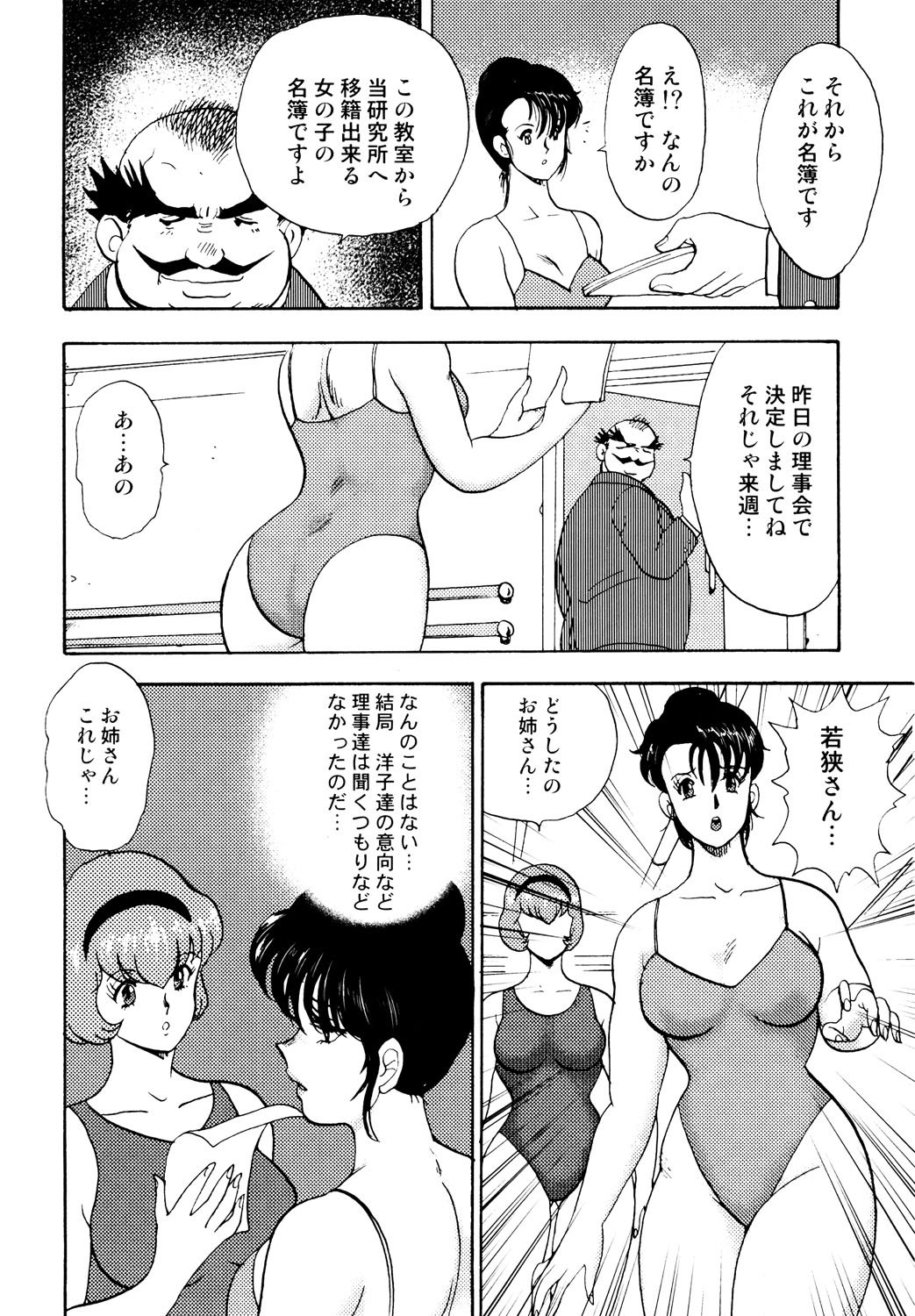 034