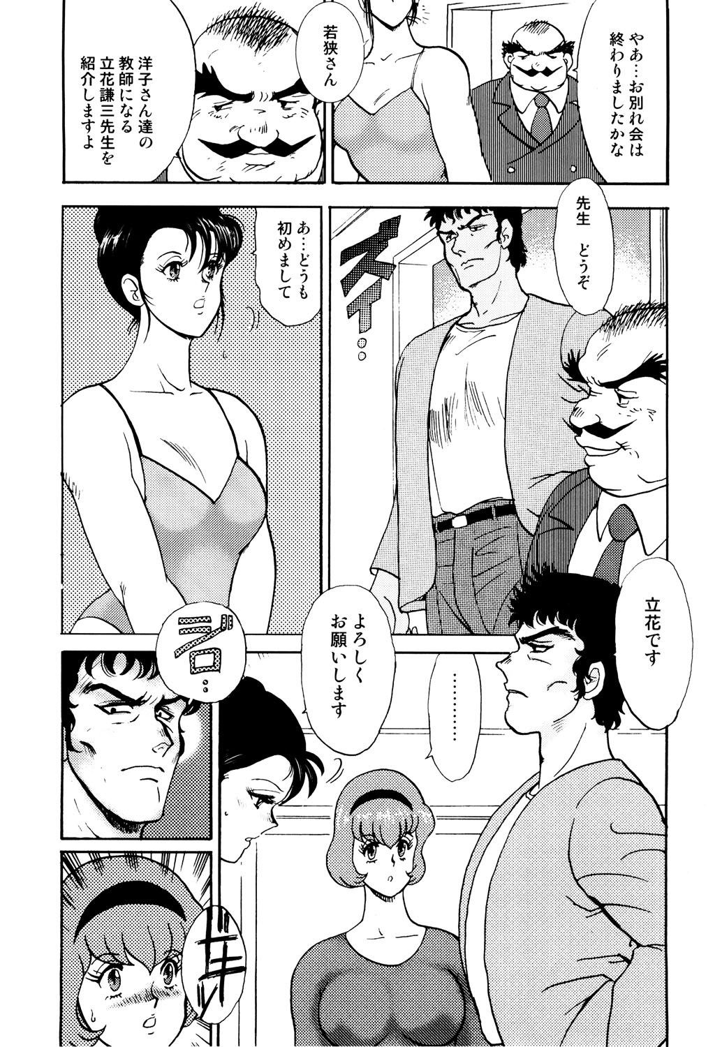 037