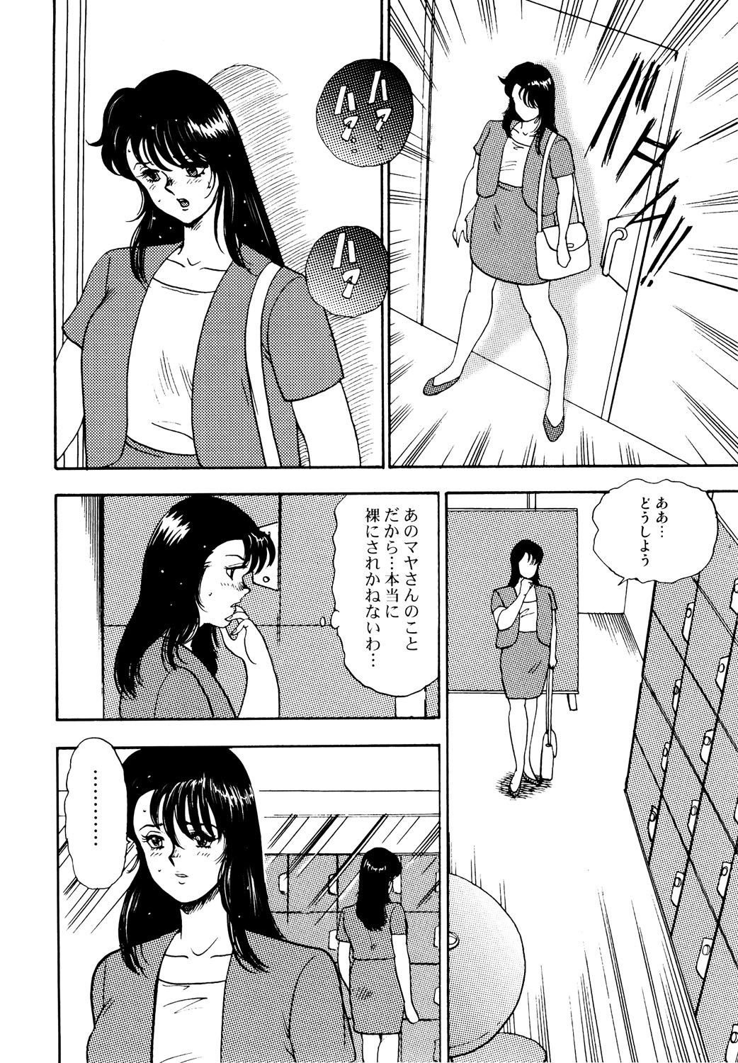 048