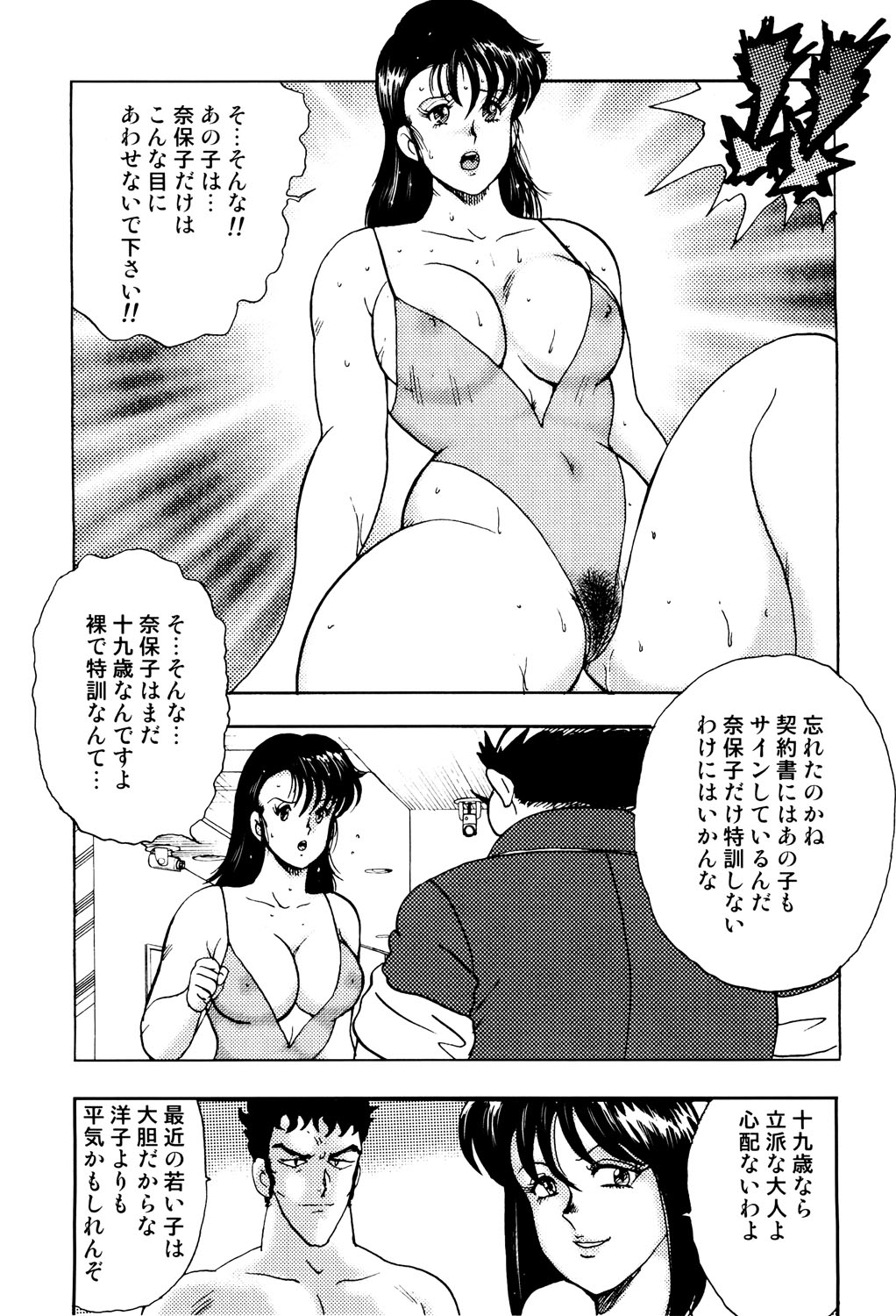 109