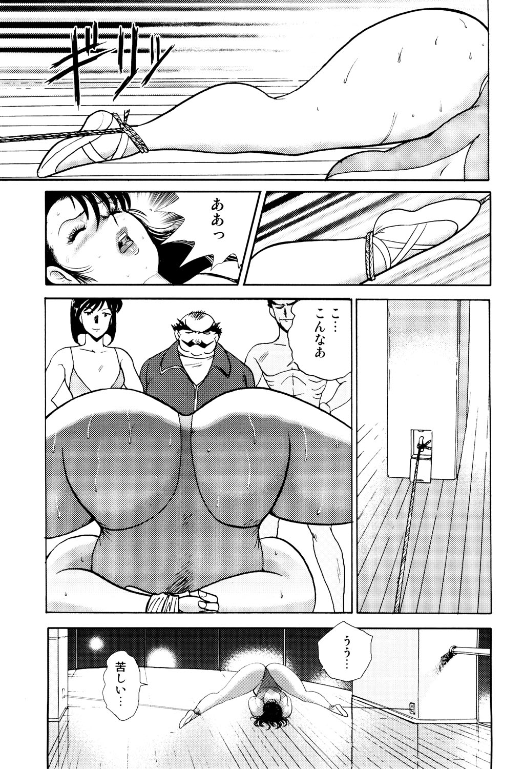 119