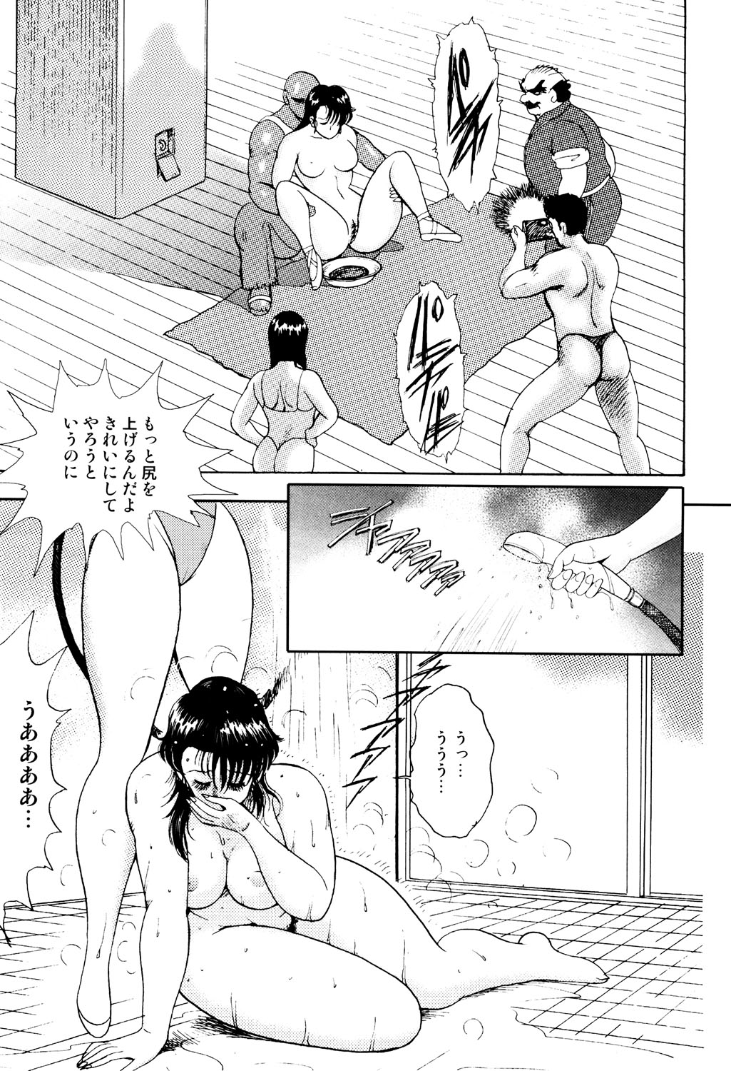 149