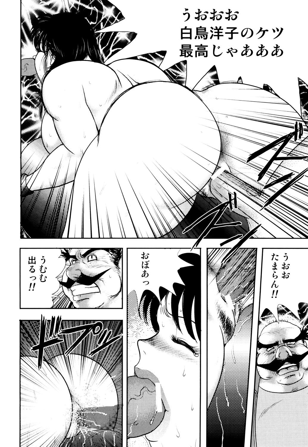 158