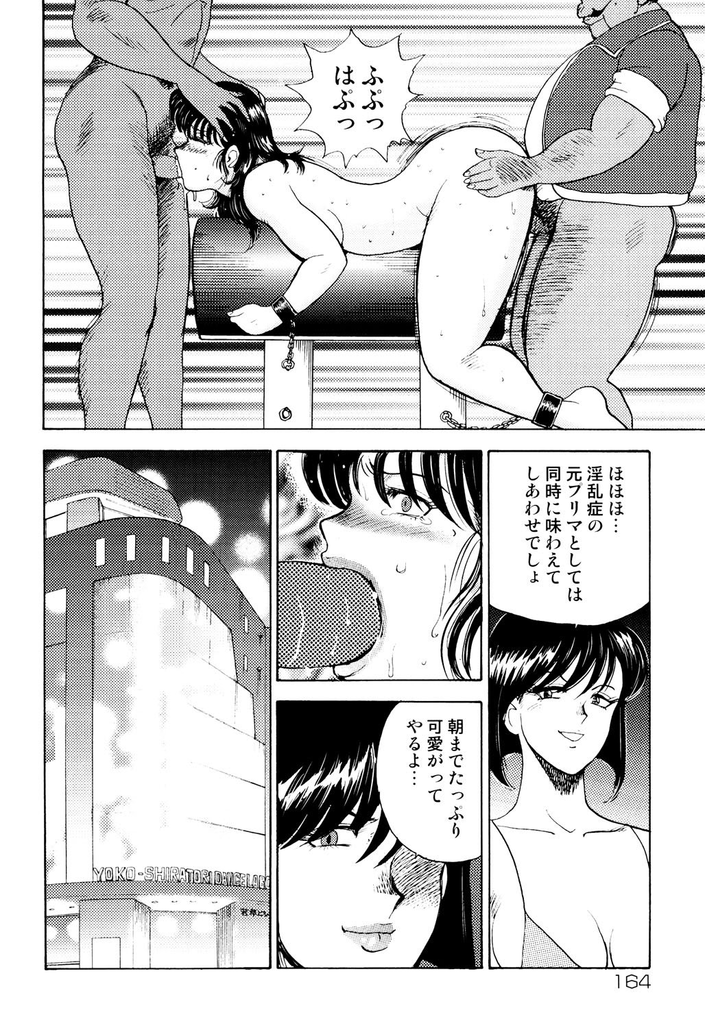 160