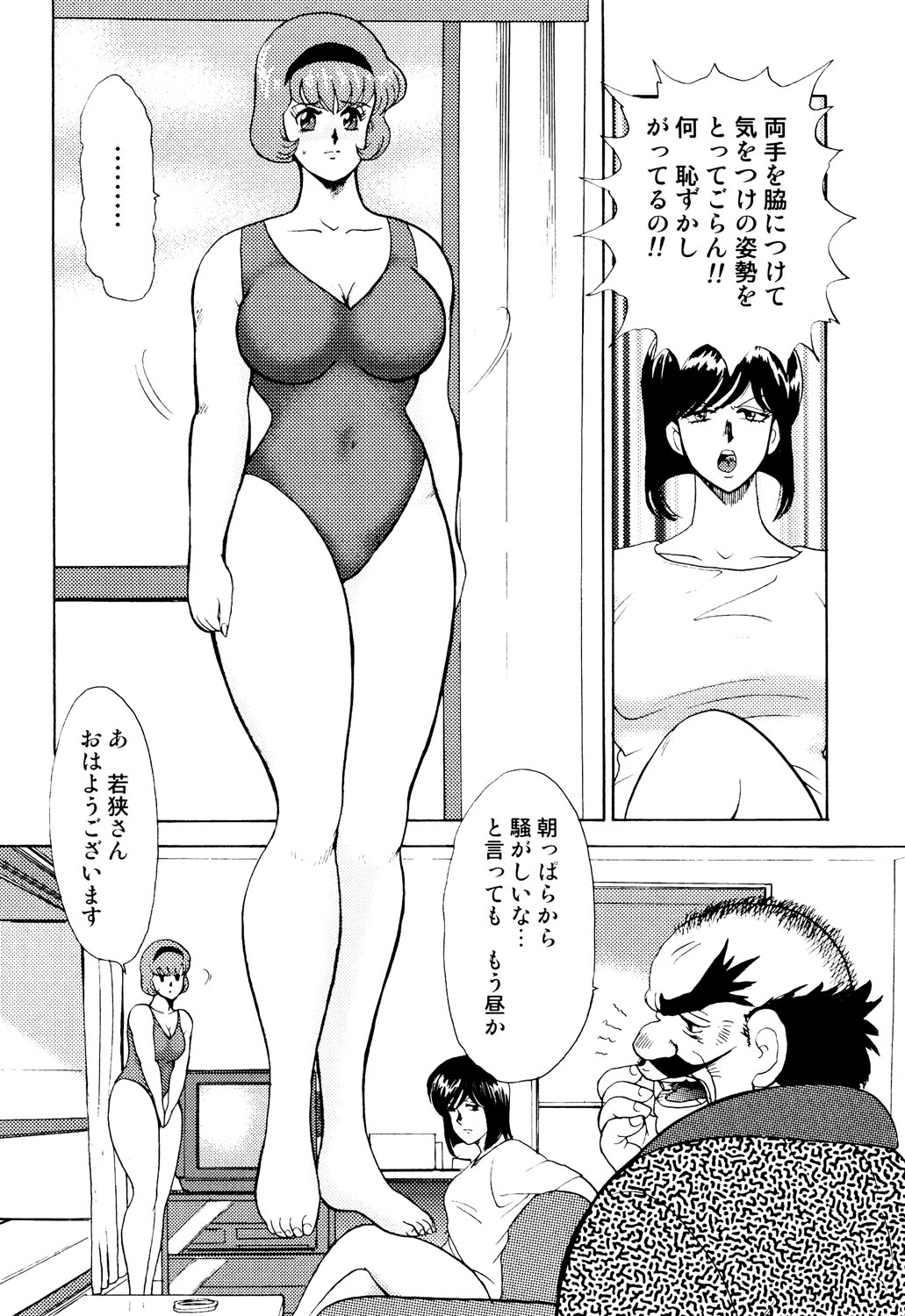 164