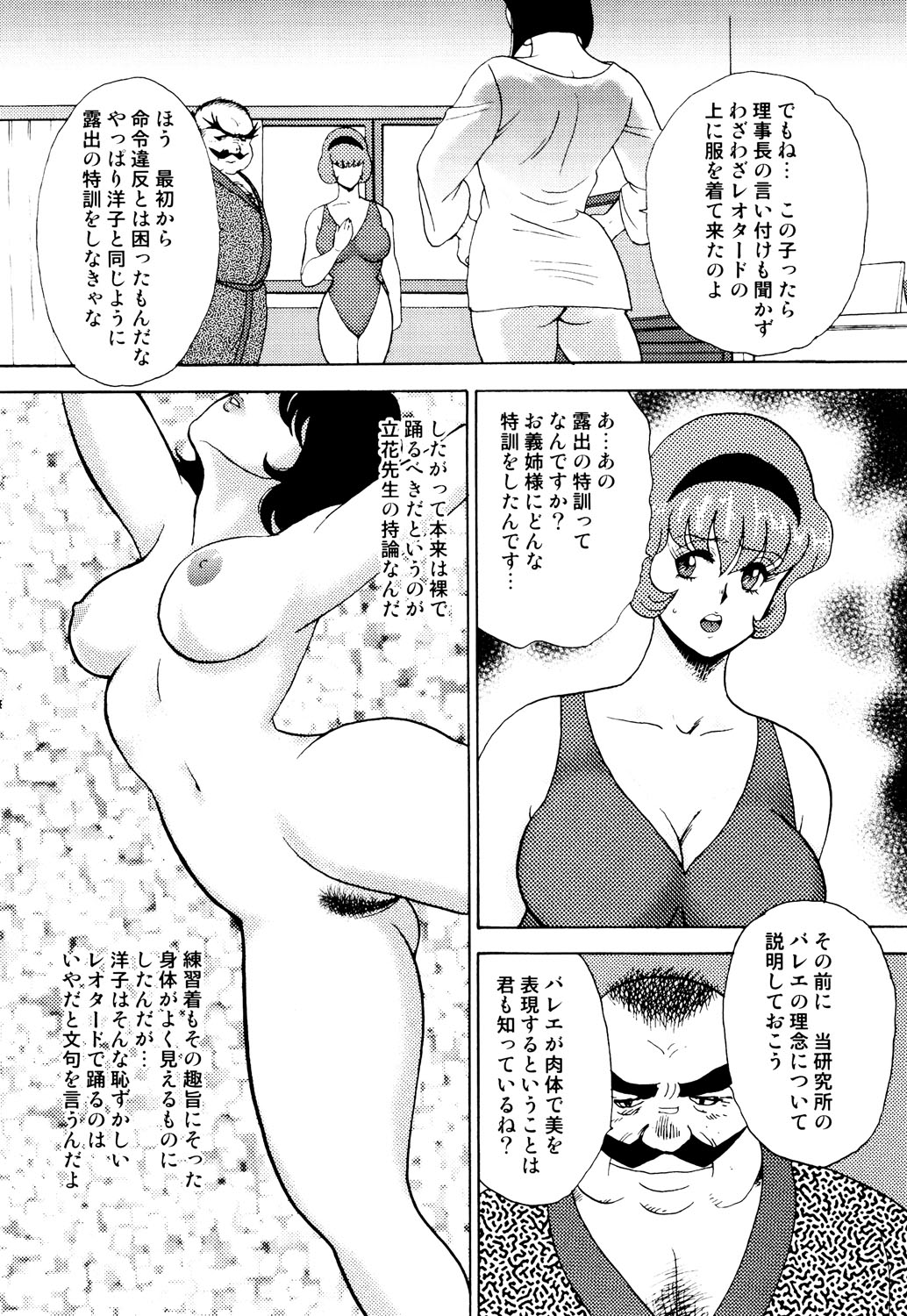 166