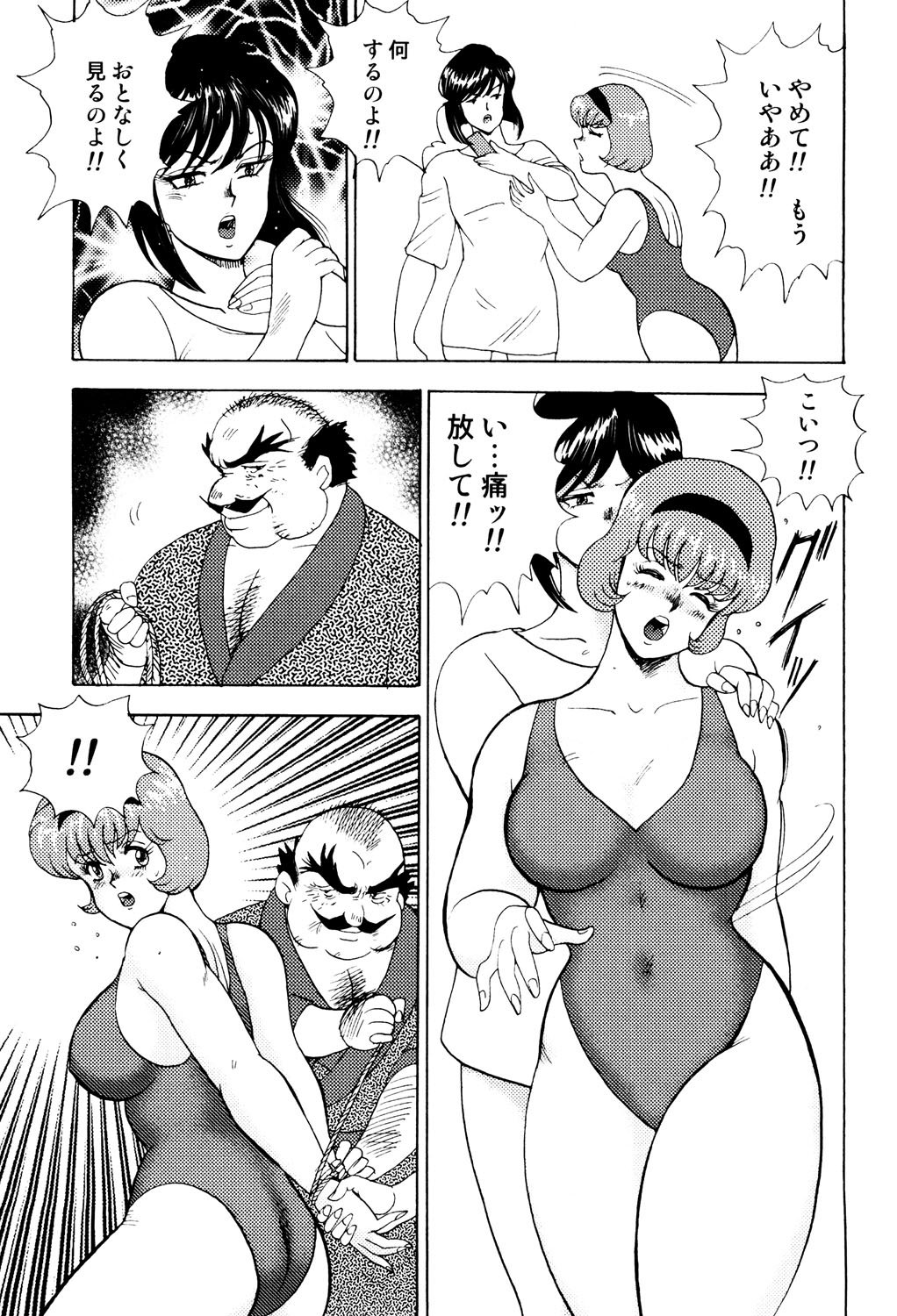 171