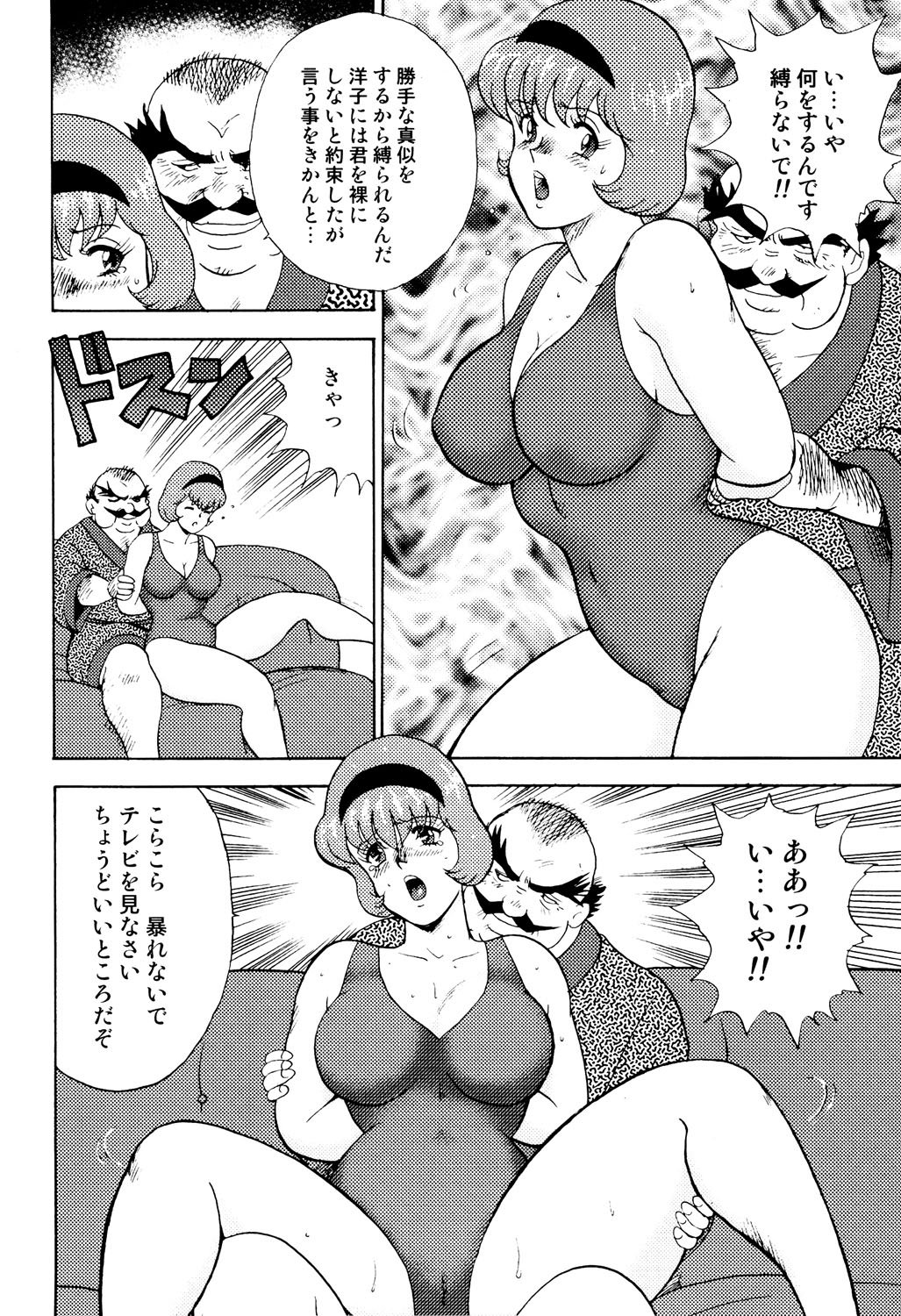 172