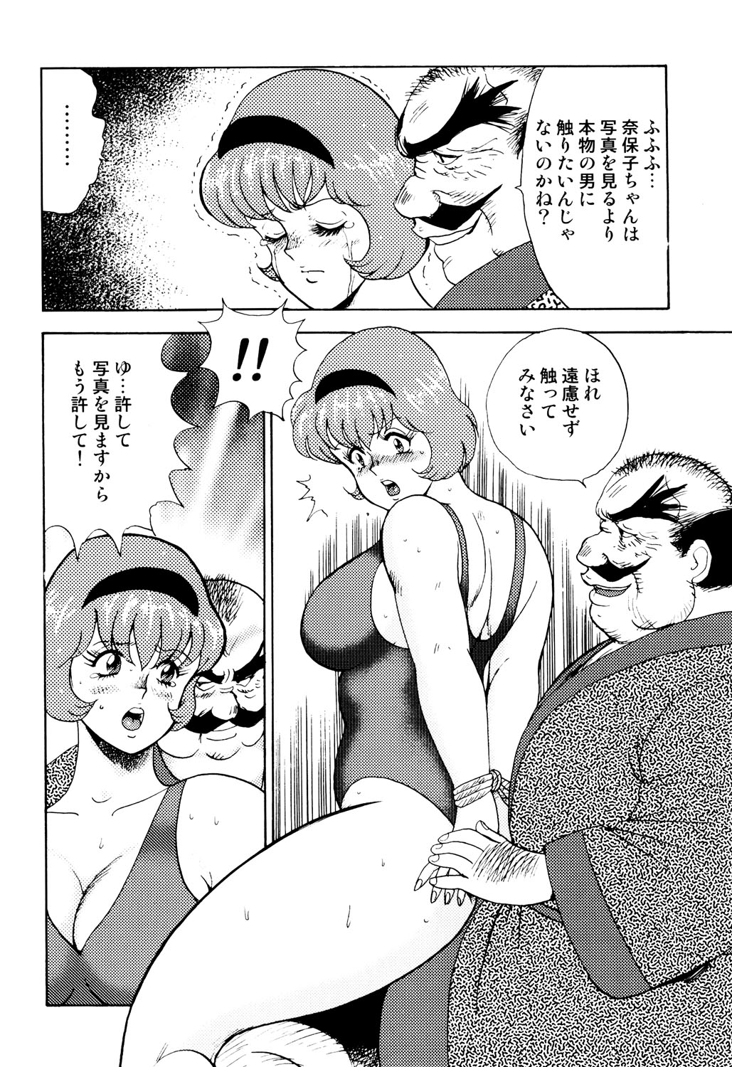 194