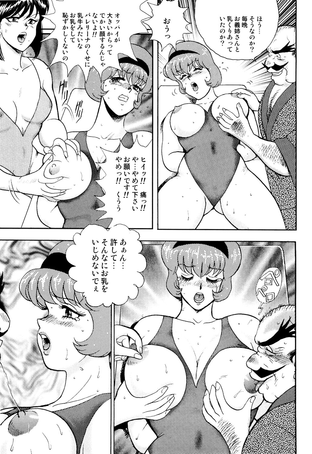 199