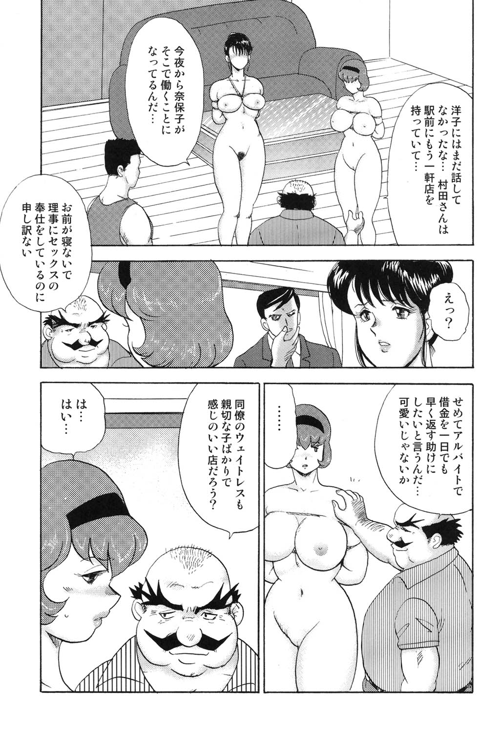 049
