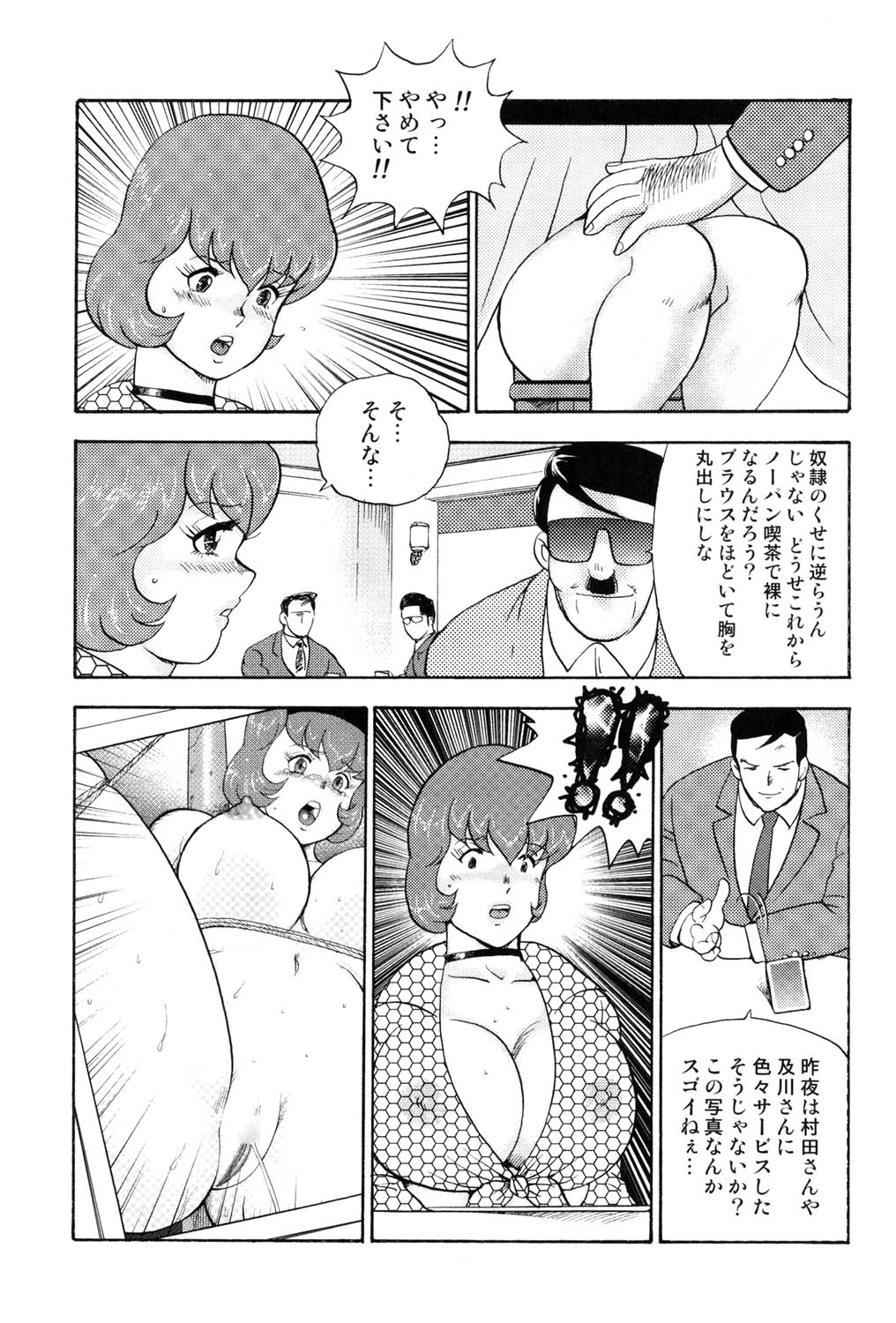 107