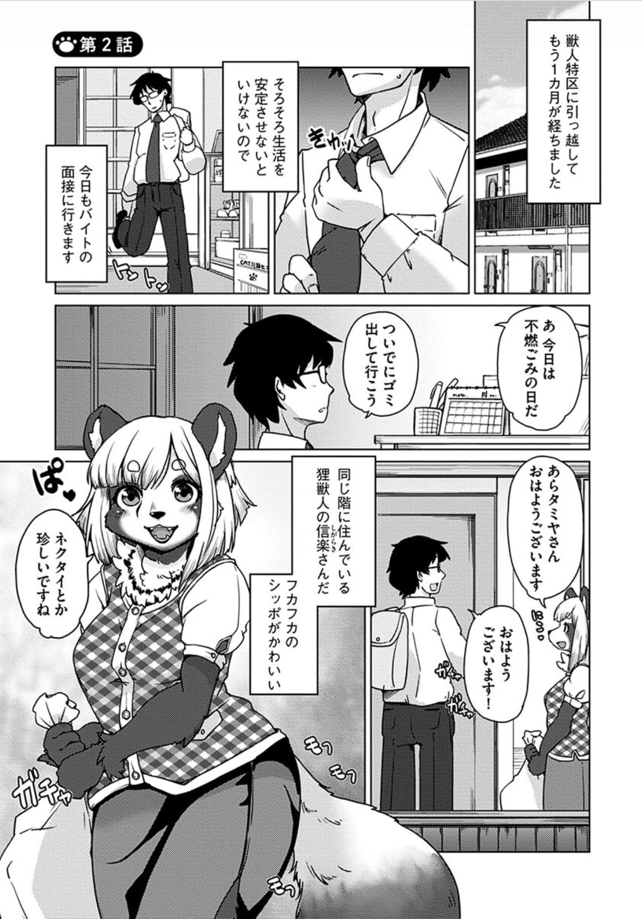 032