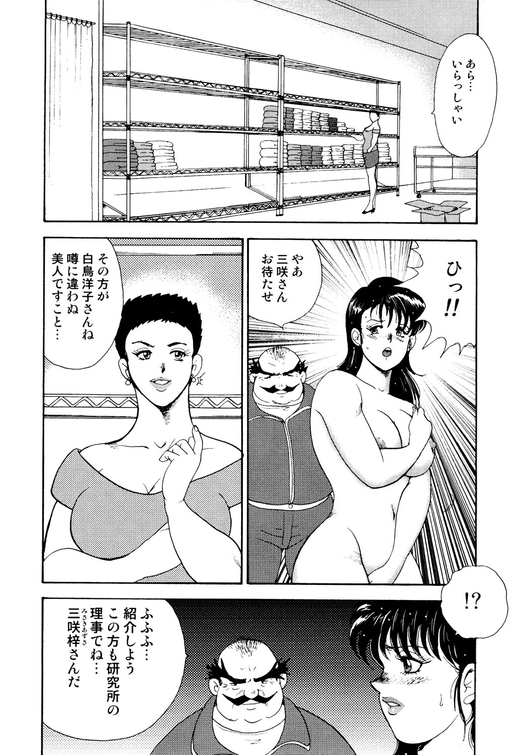 110