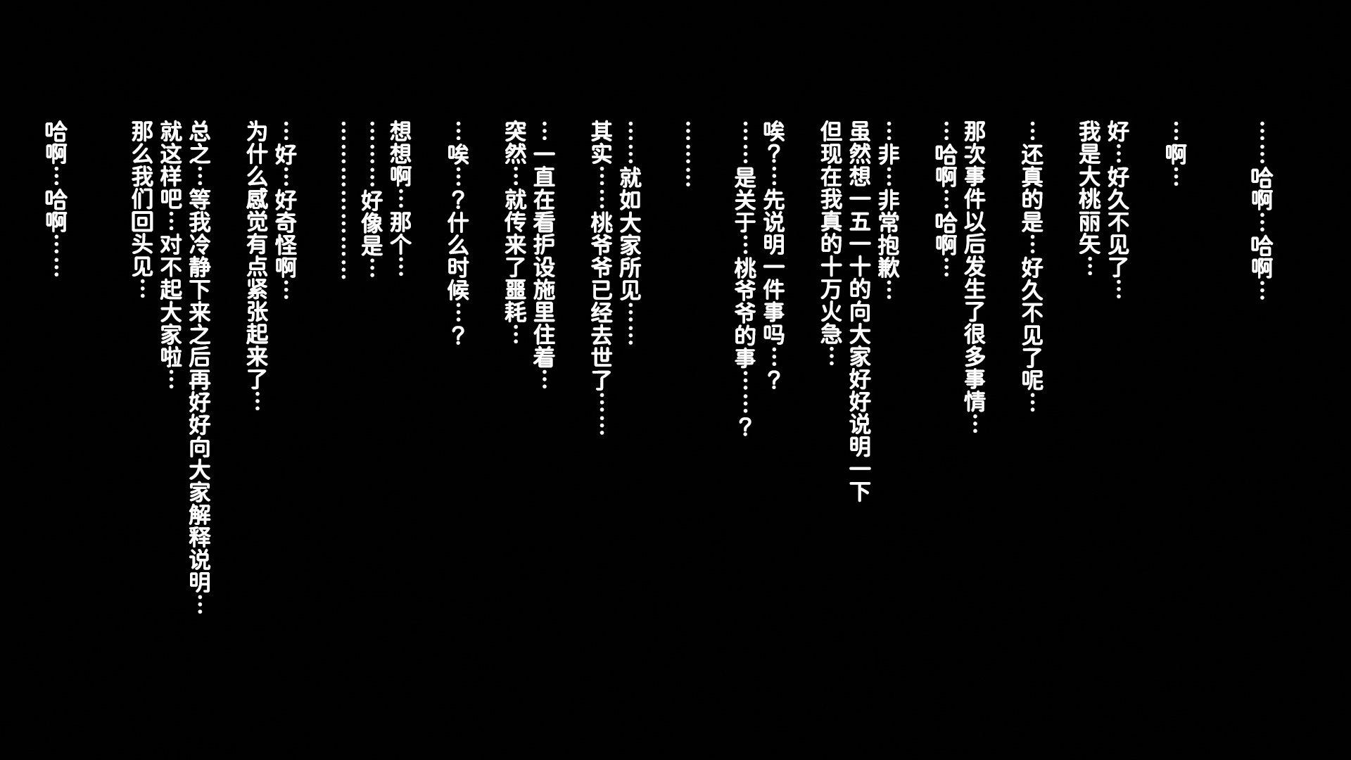0044_a006_003s