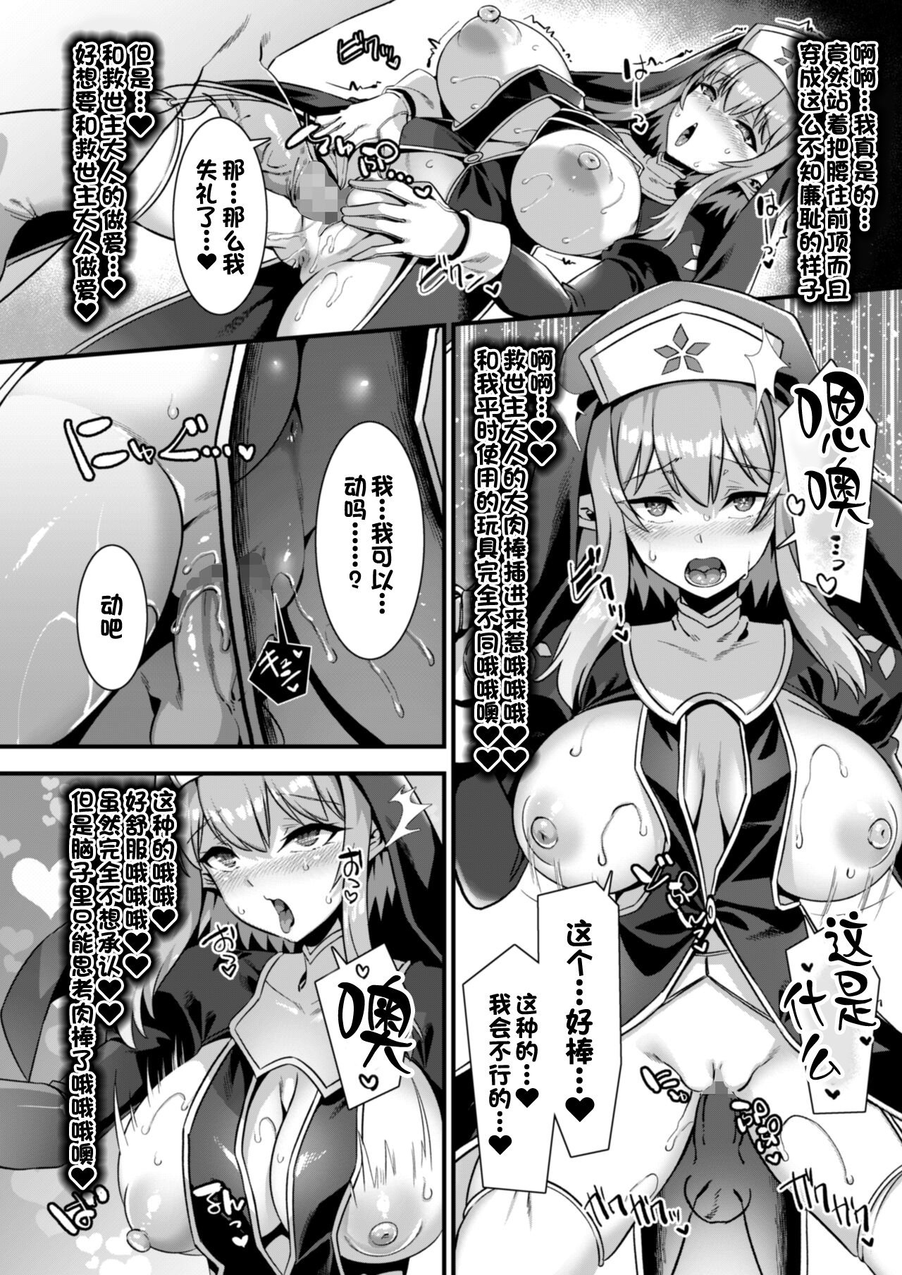 034