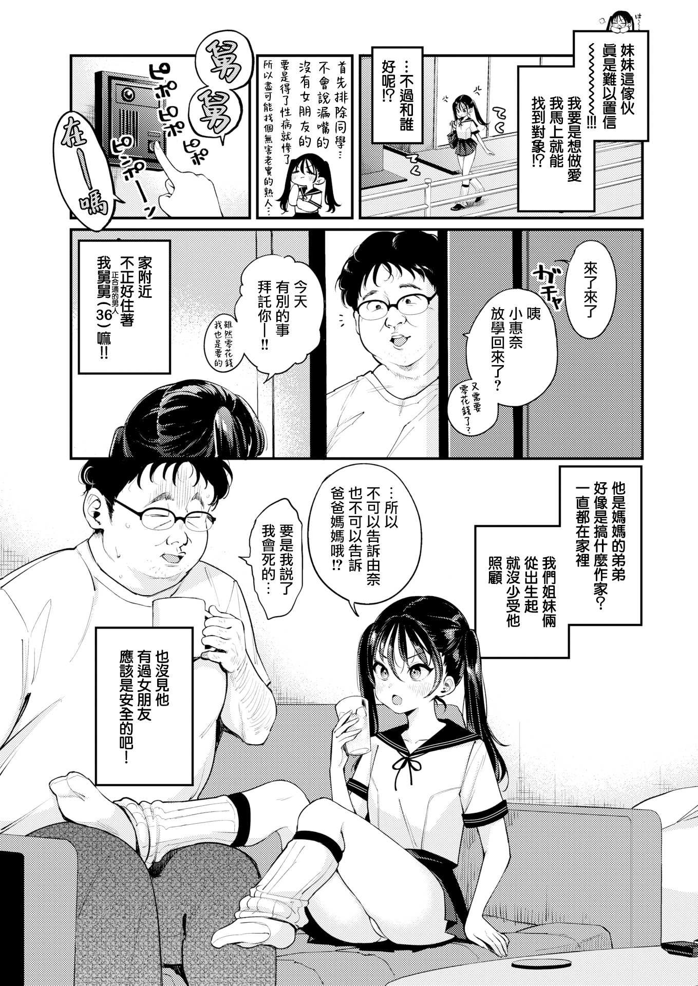 03