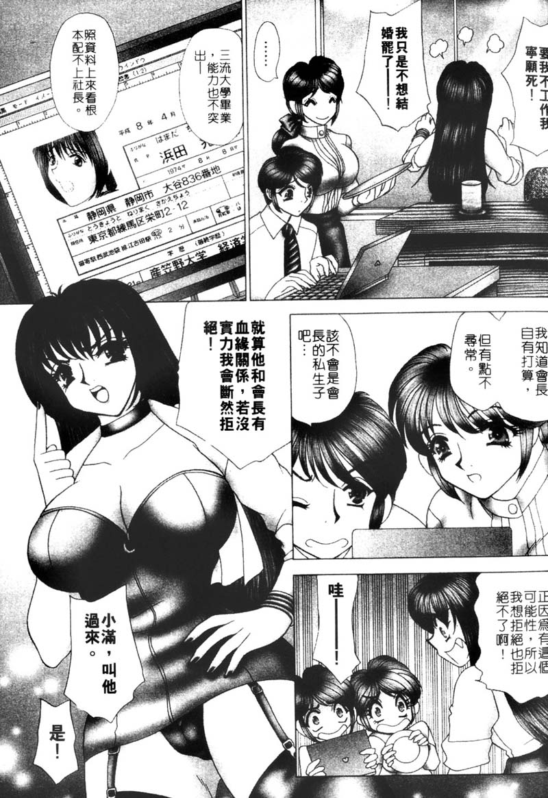 Company-009