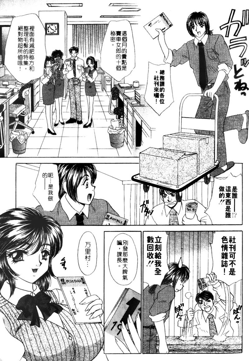 Company-011