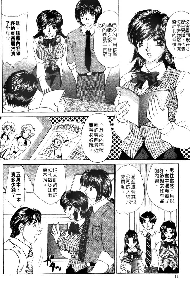 Company-012