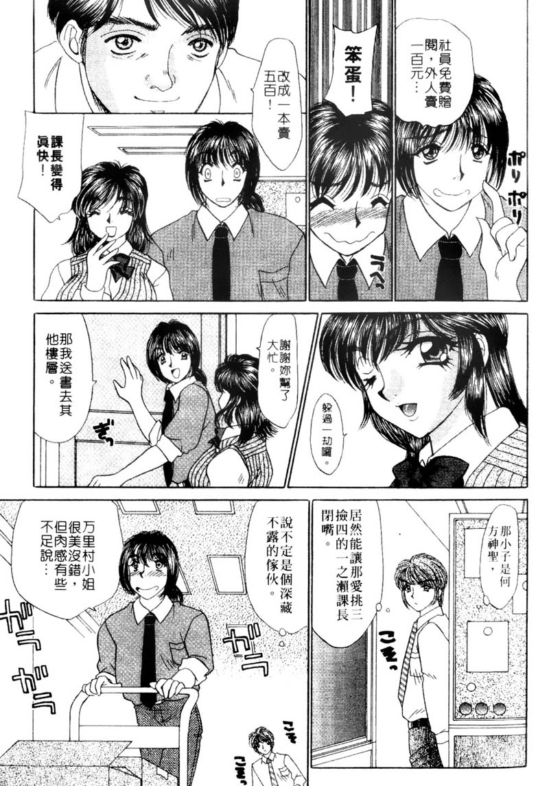 Company-013