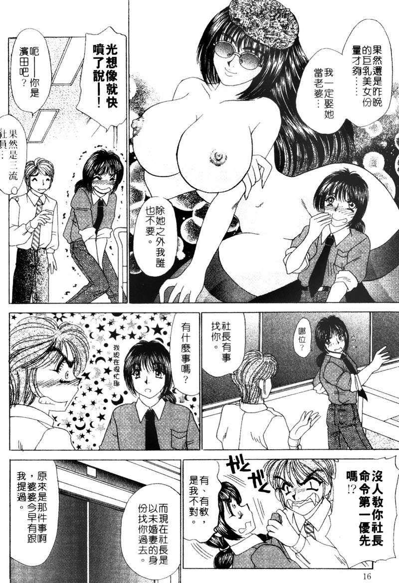 Company-014