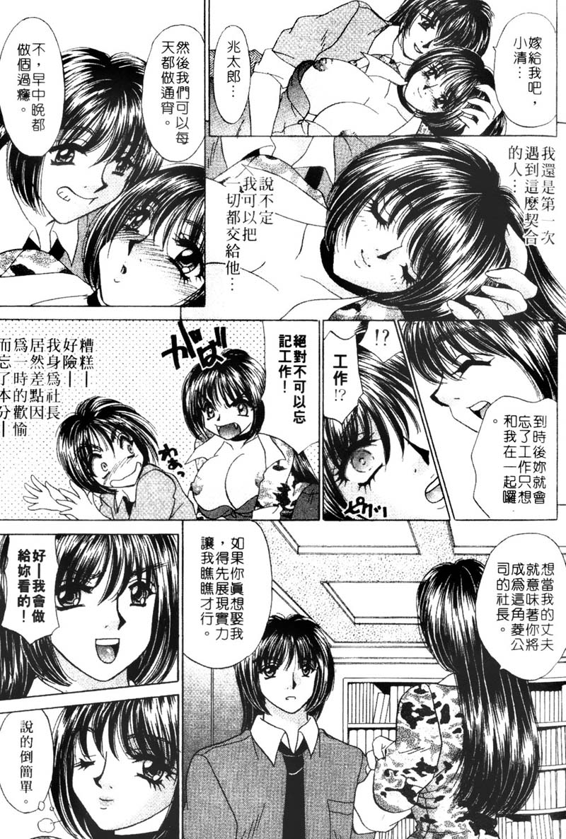 Company-025