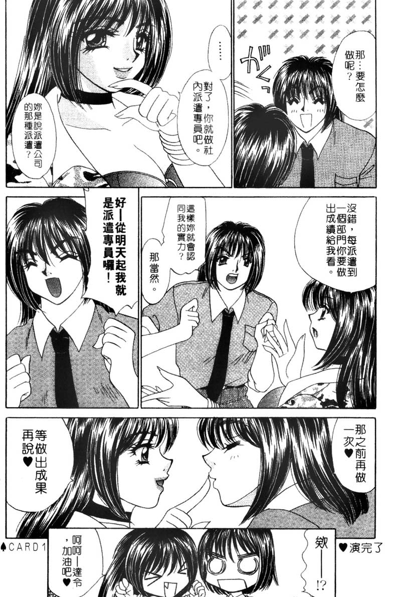 Company-026